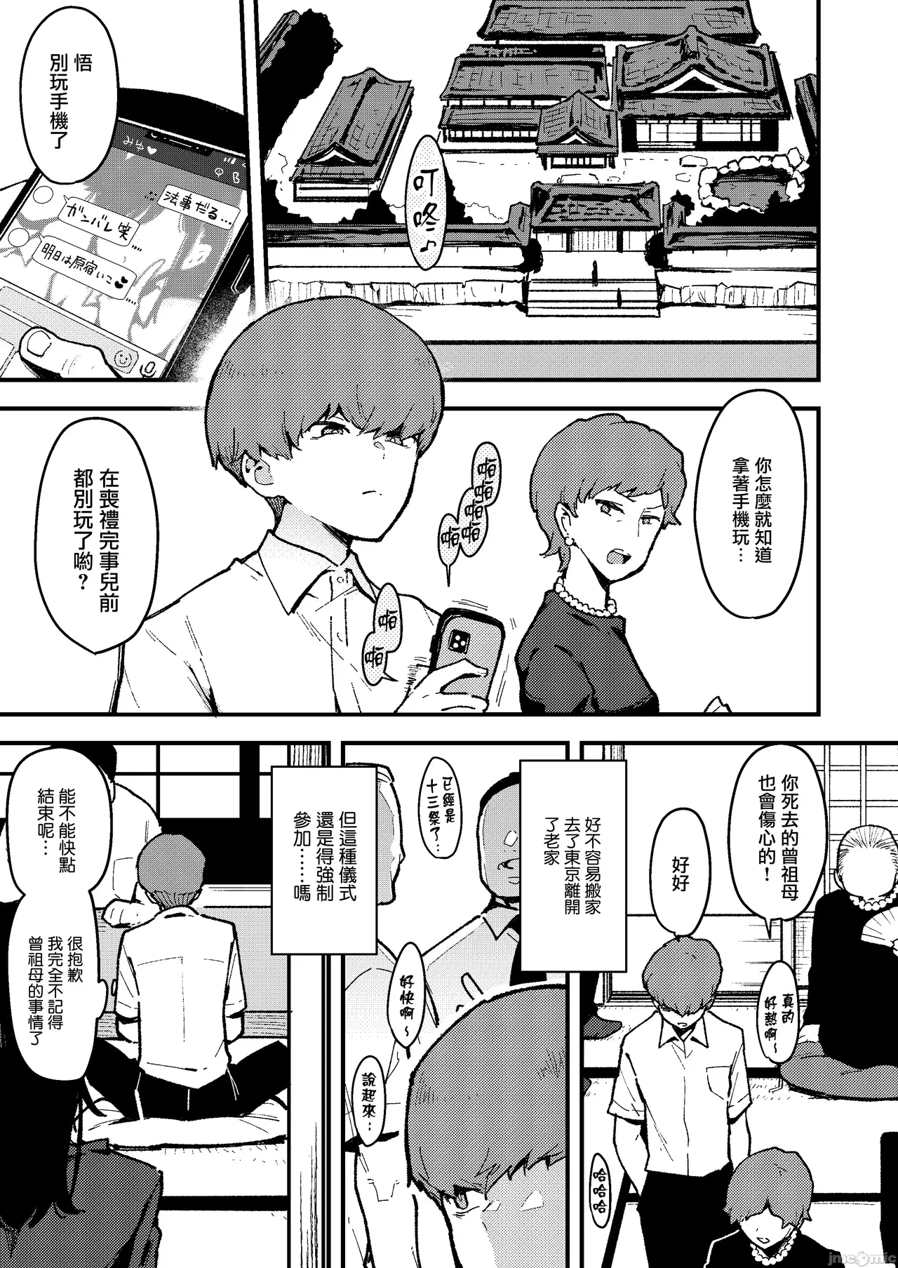 หน้า 113