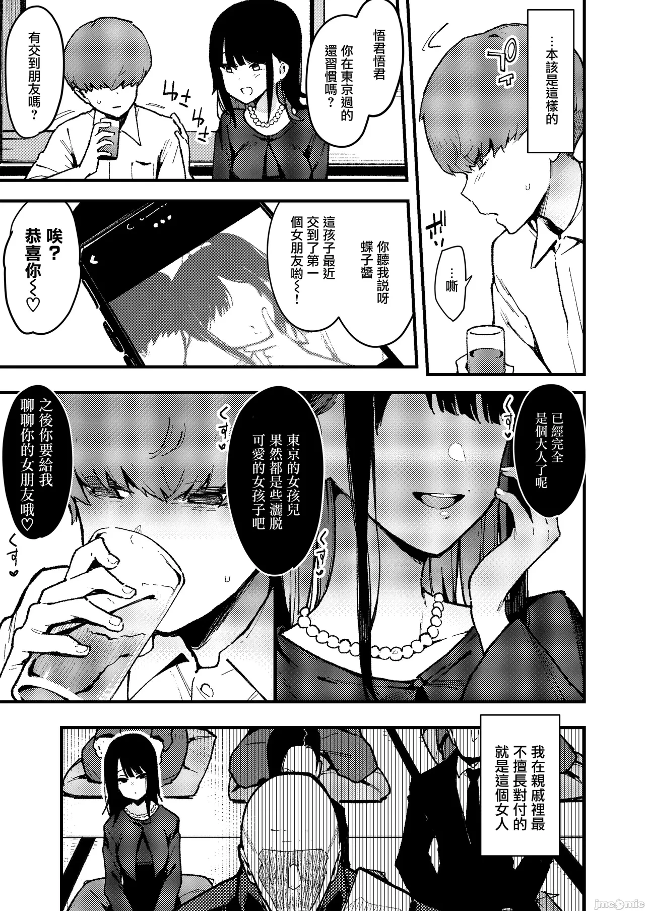 หน้า 115