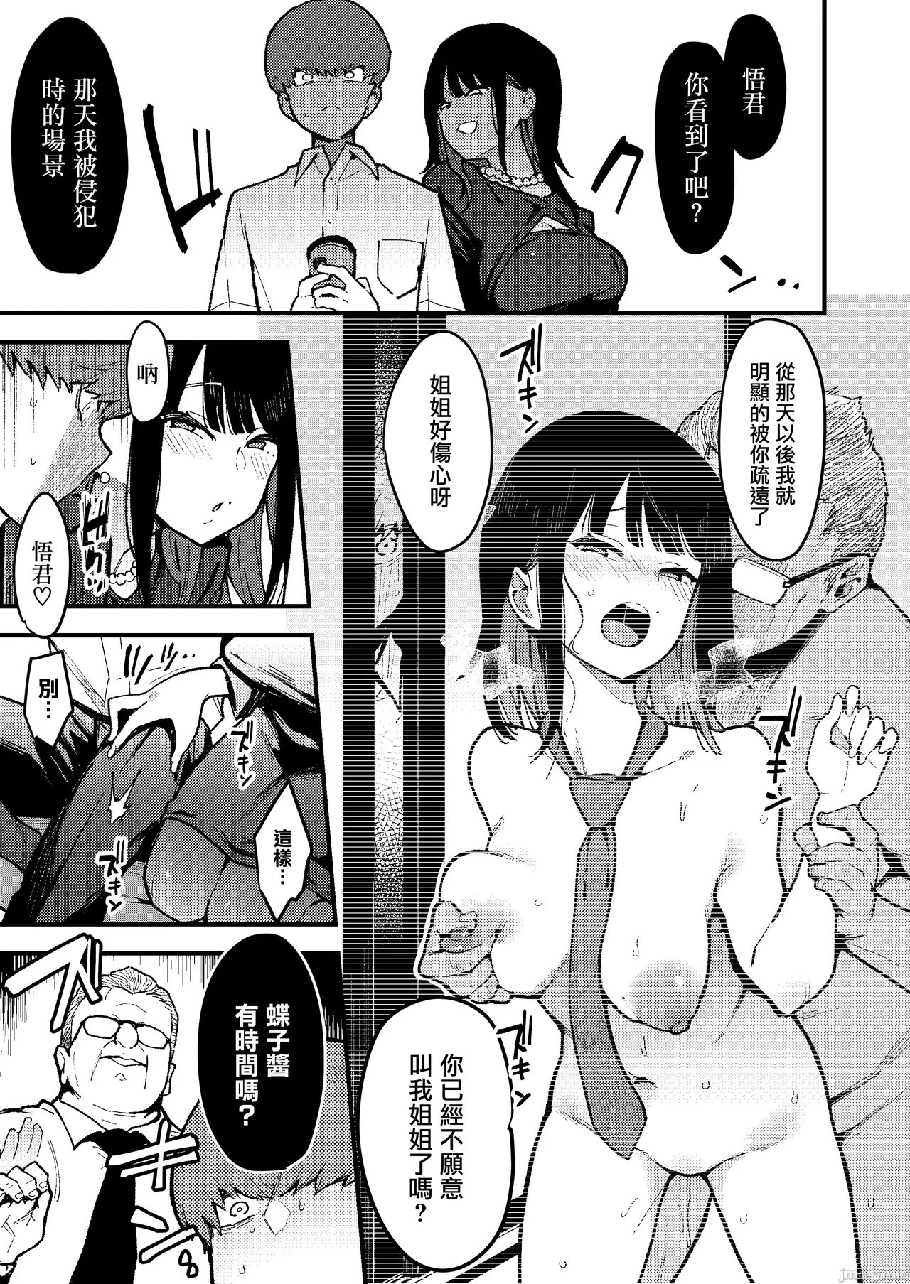 หน้า 119