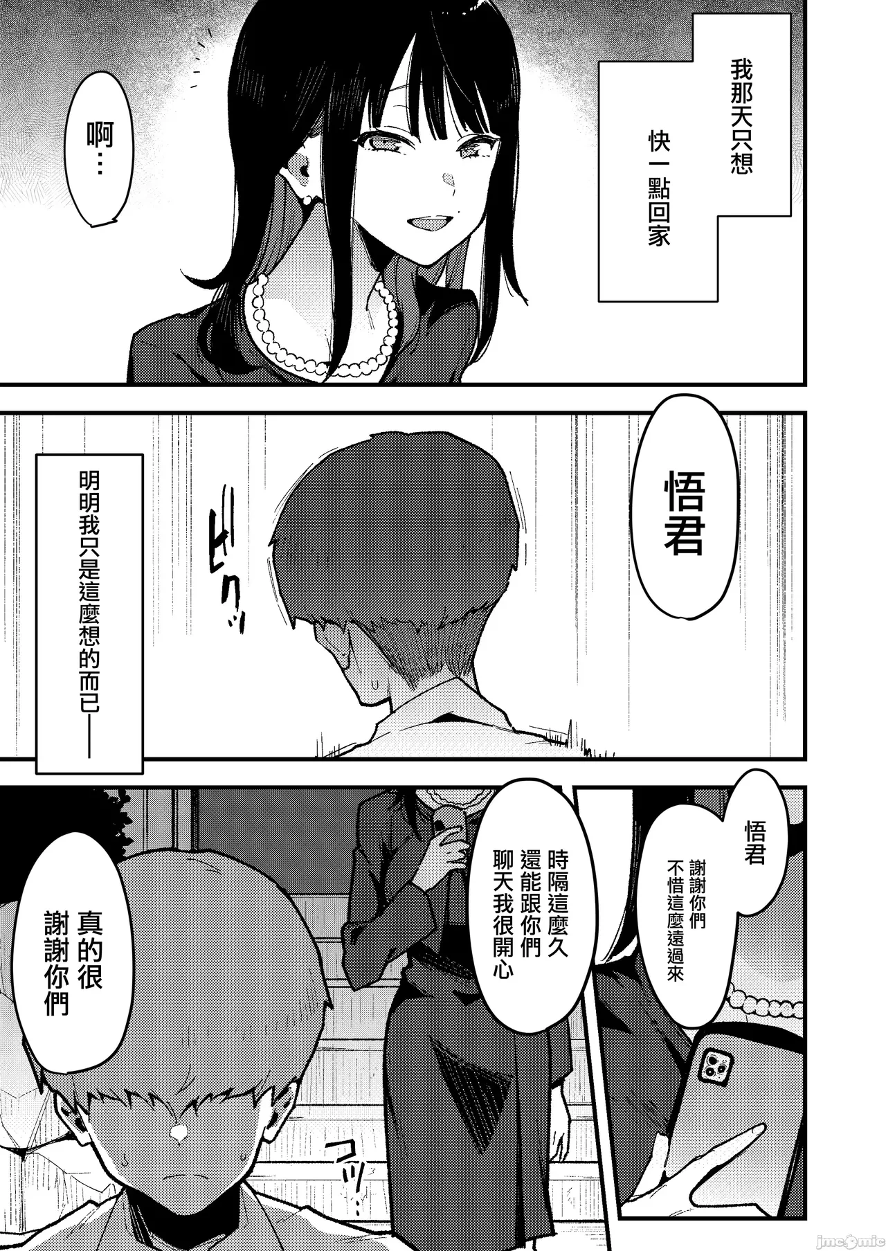 หน้า 139