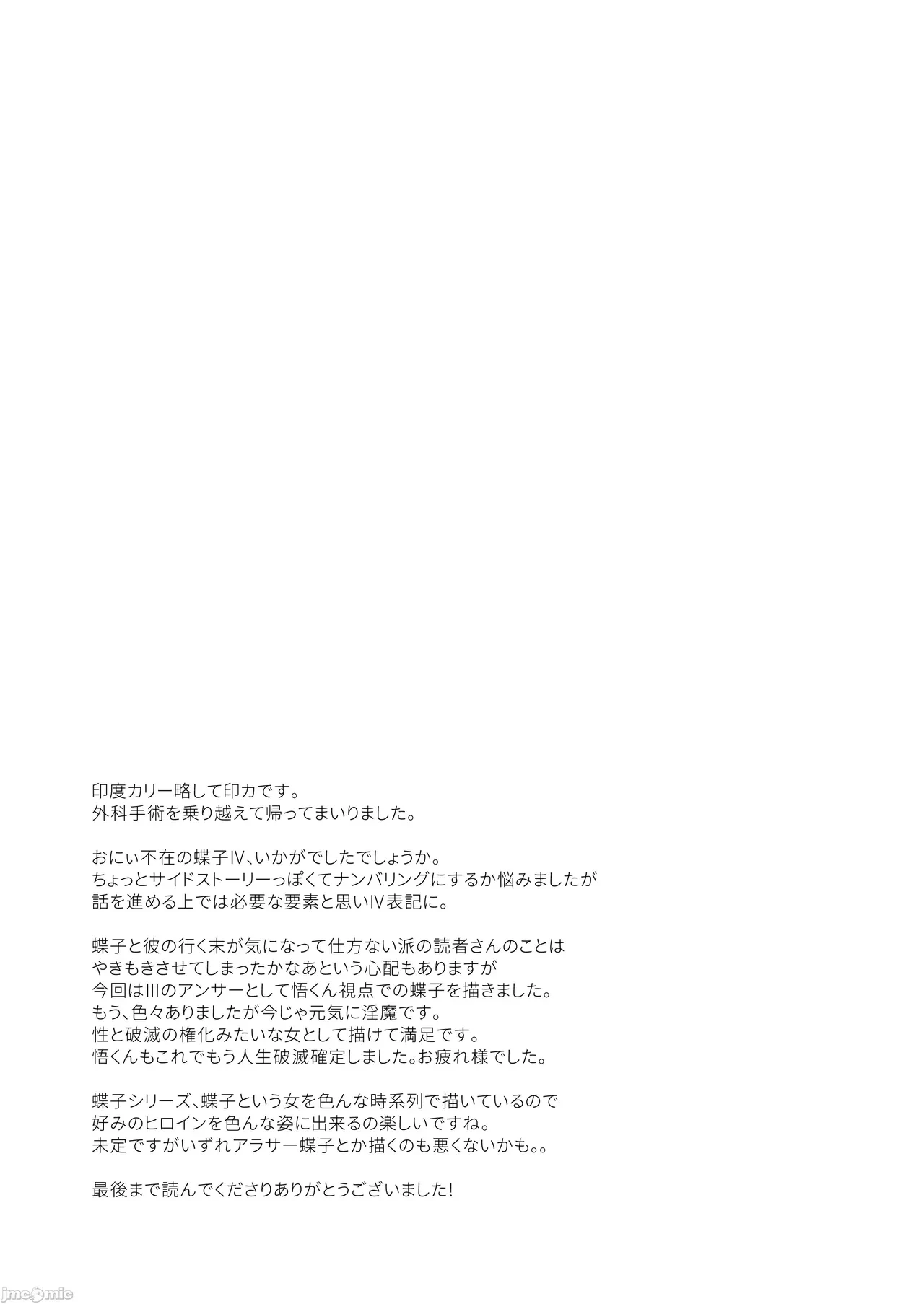 หน้า 141