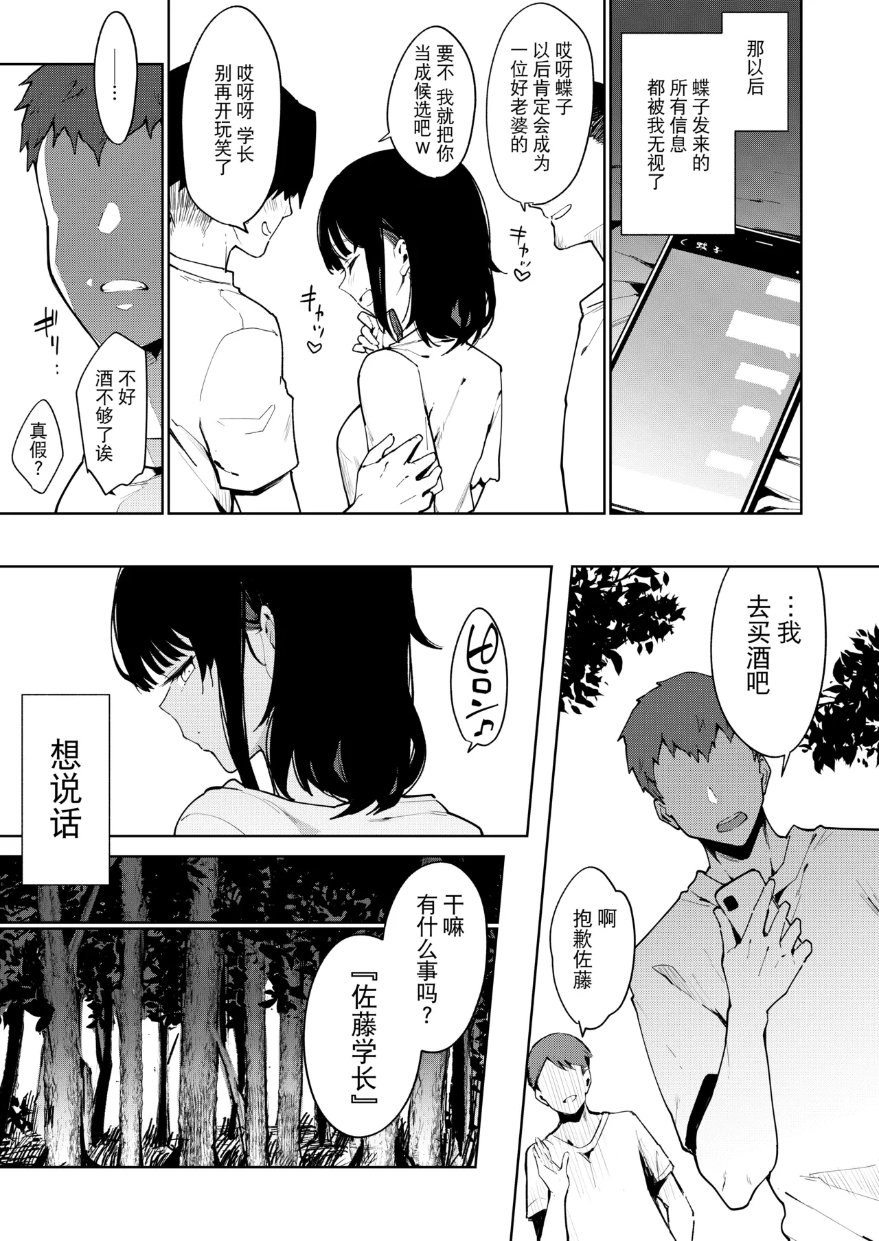 หน้า 148