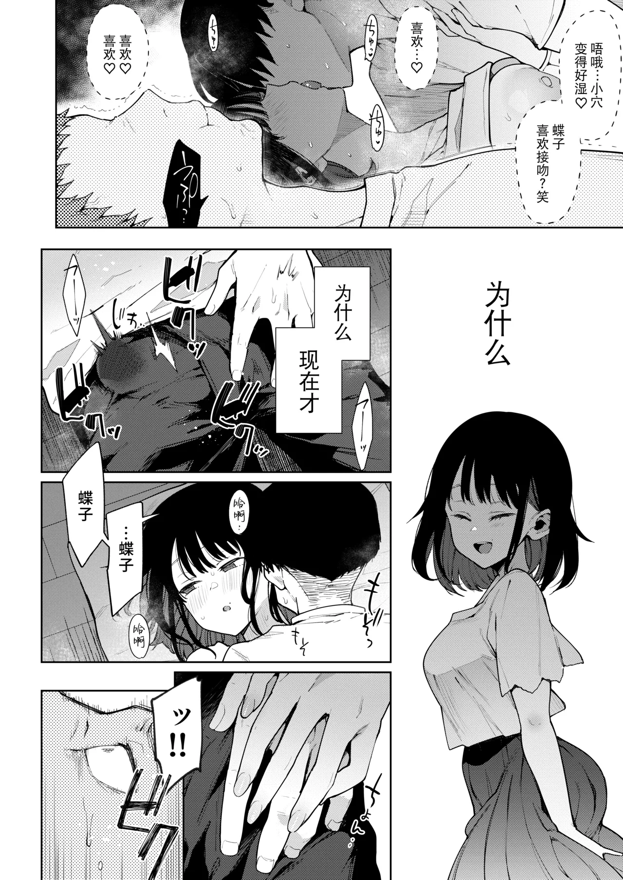หน้า 171