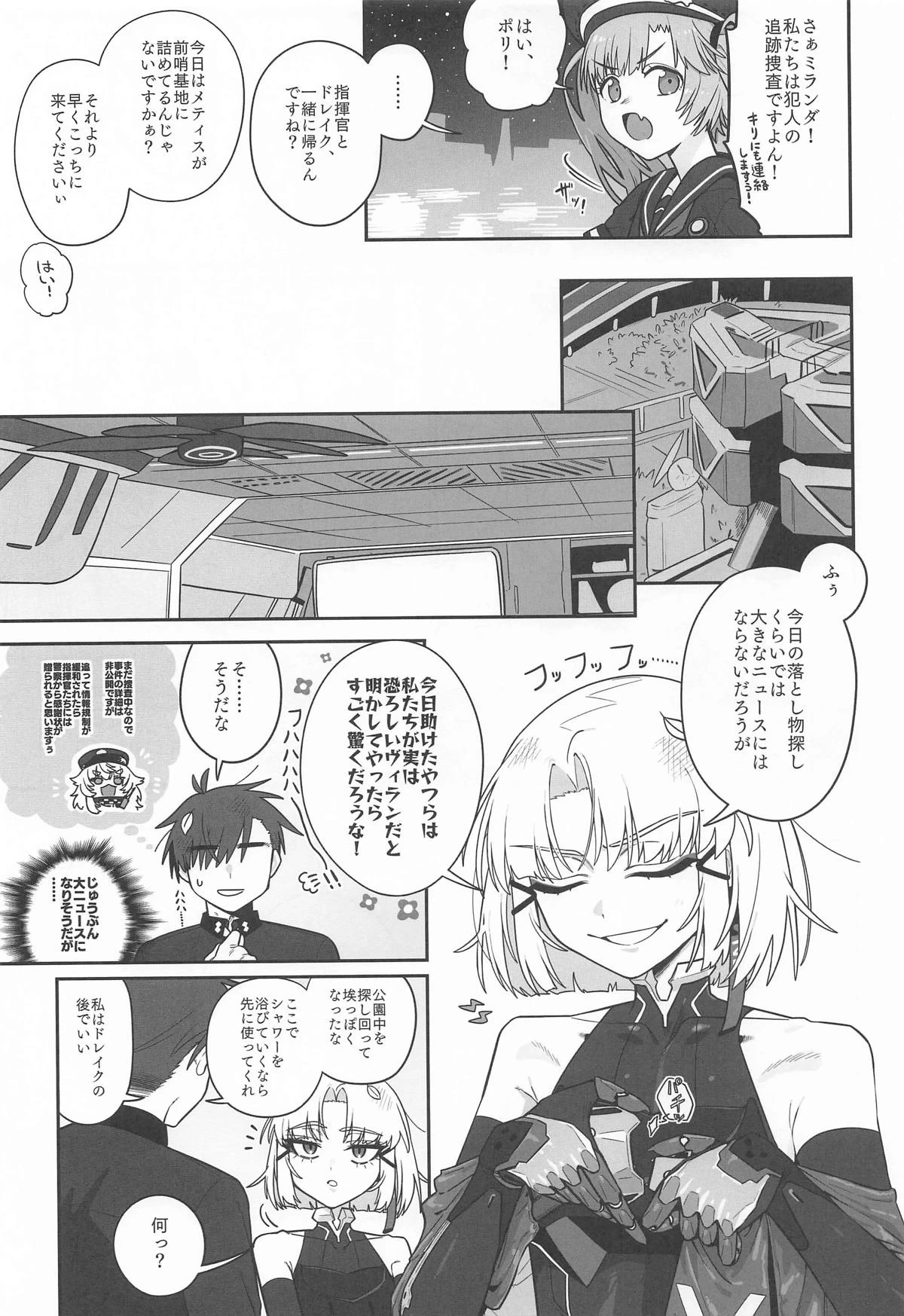 หน้า 14