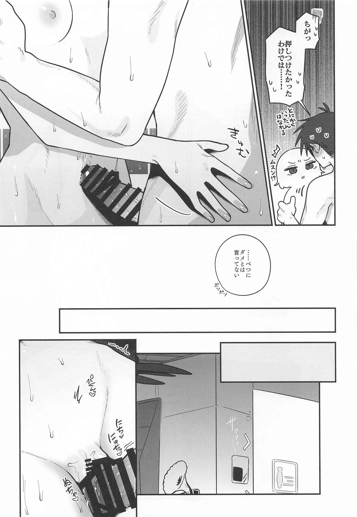 หน้า 22