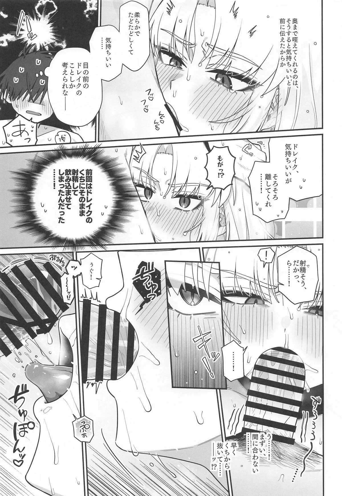 หน้า 36