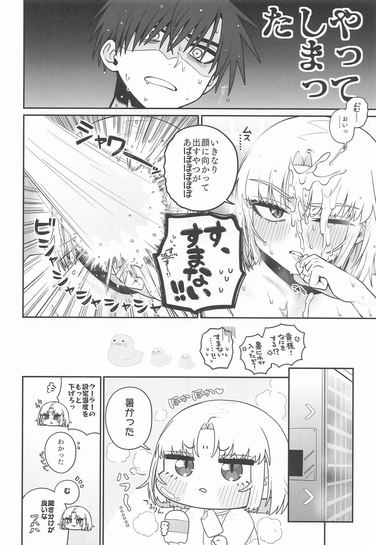 หน้า 39