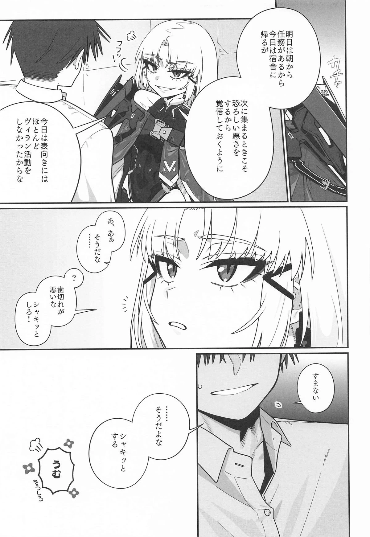 หน้า 40