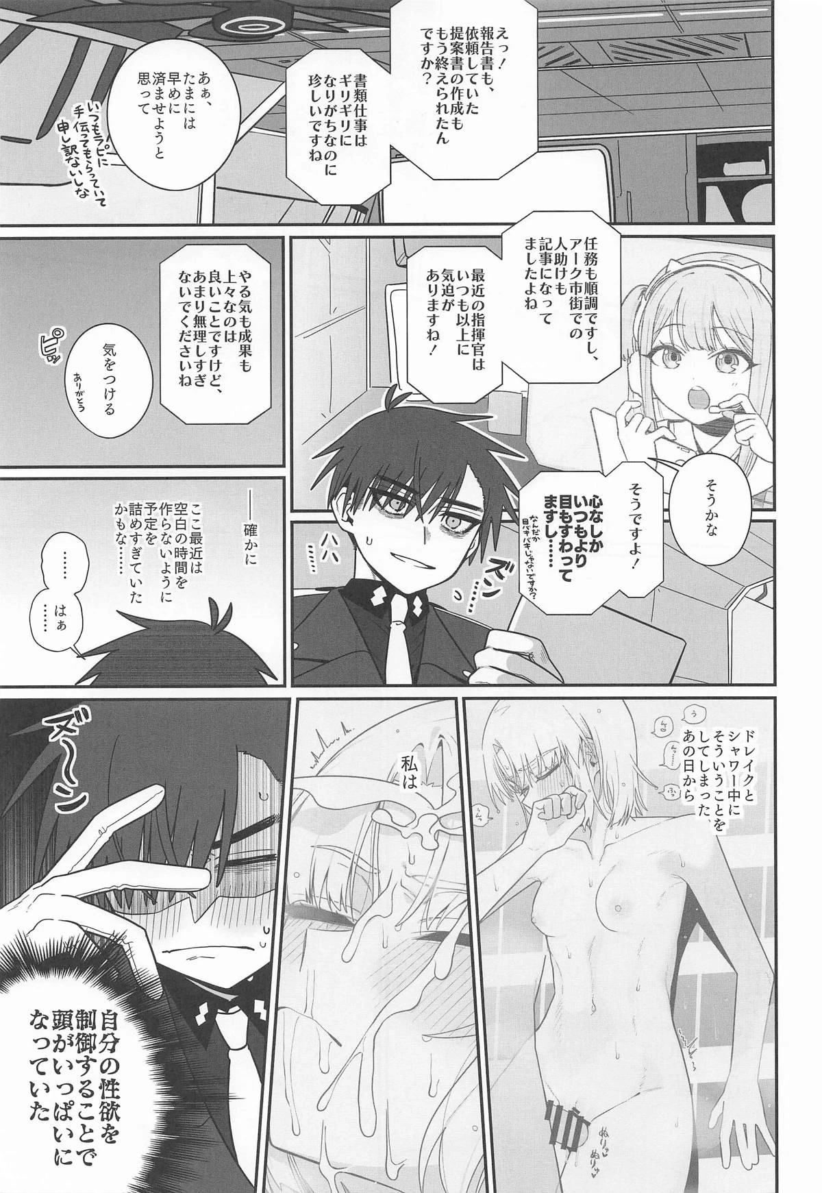 หน้า 42