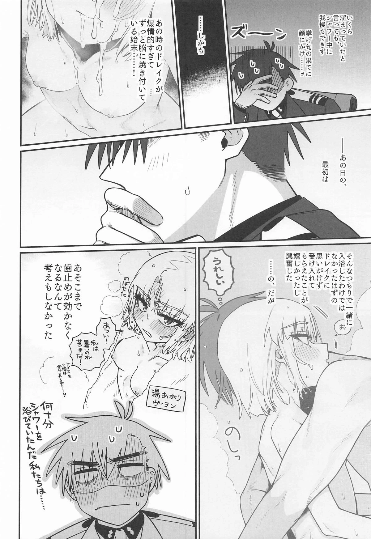 หน้า 43