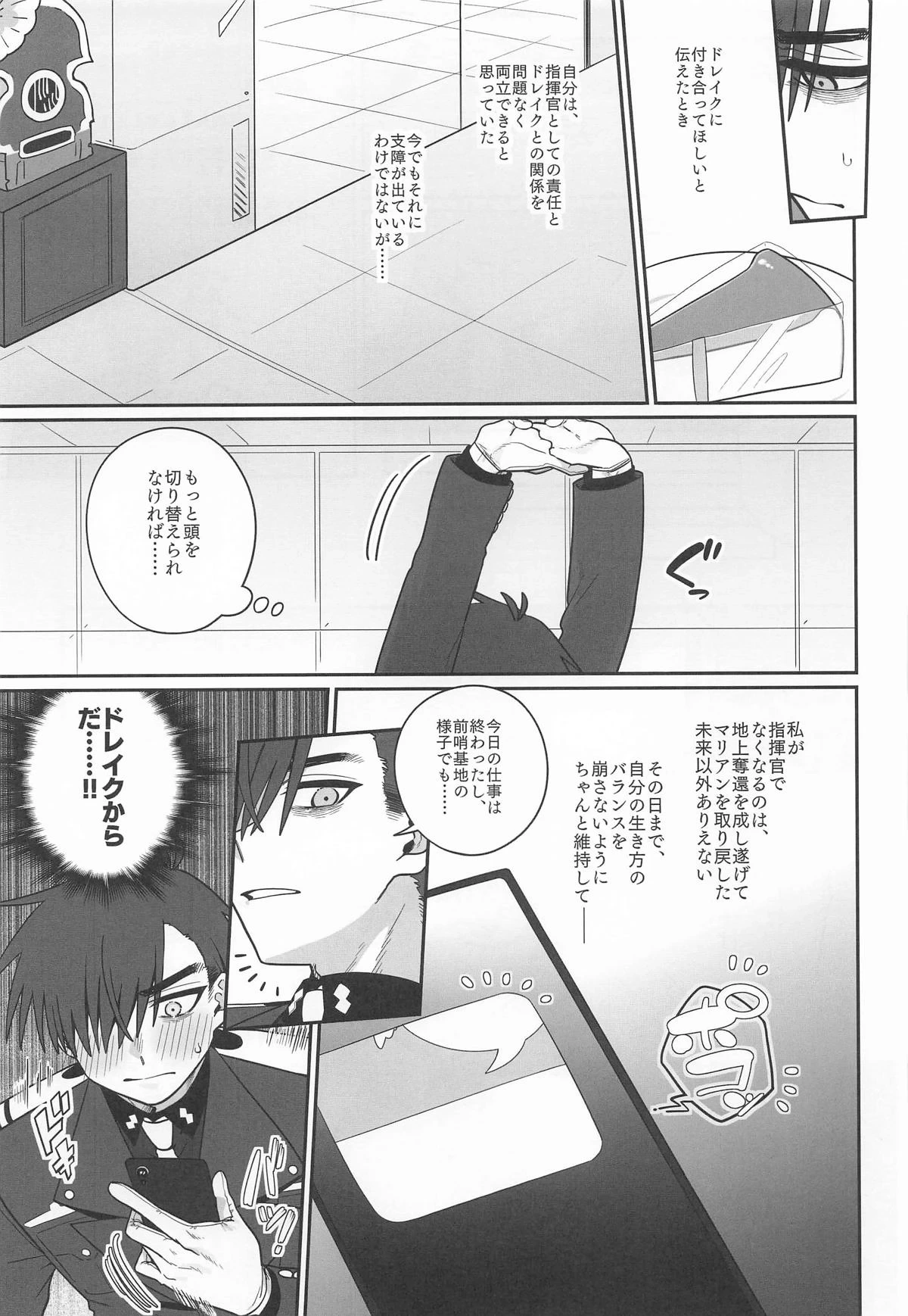หน้า 44