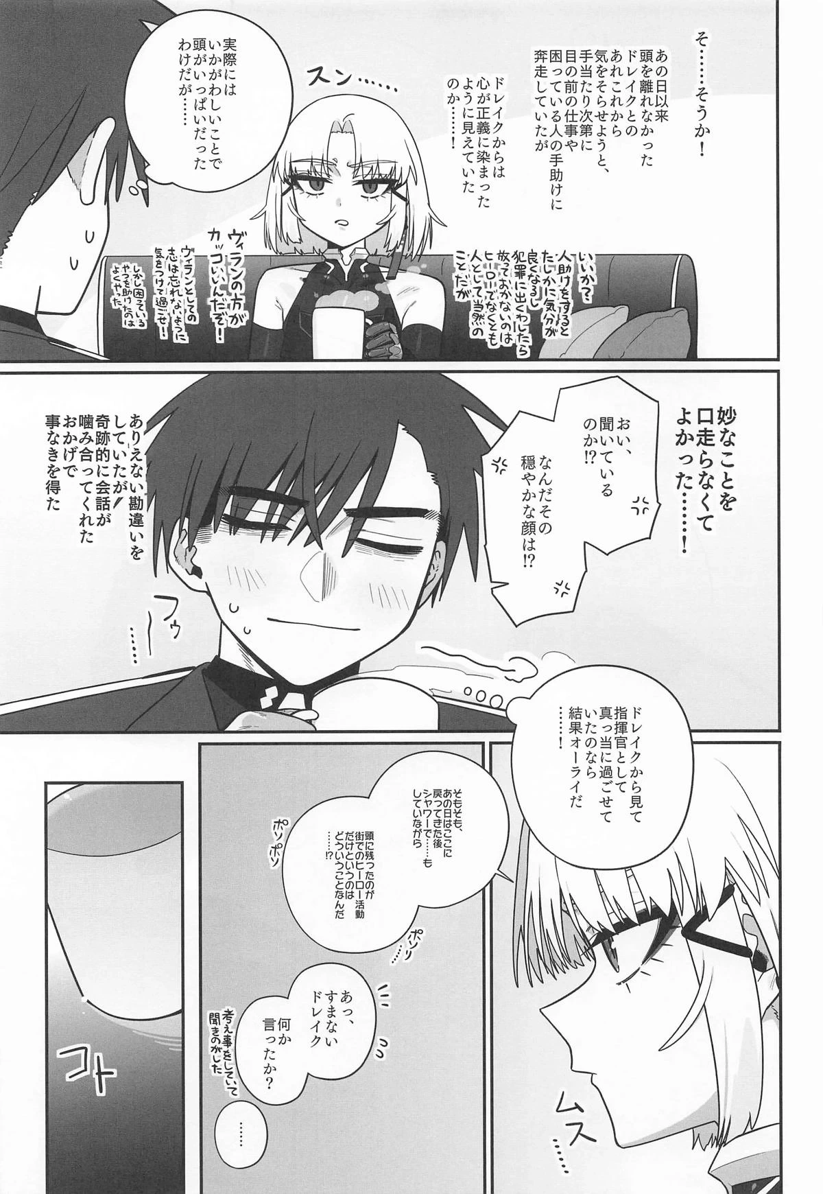 หน้า 48