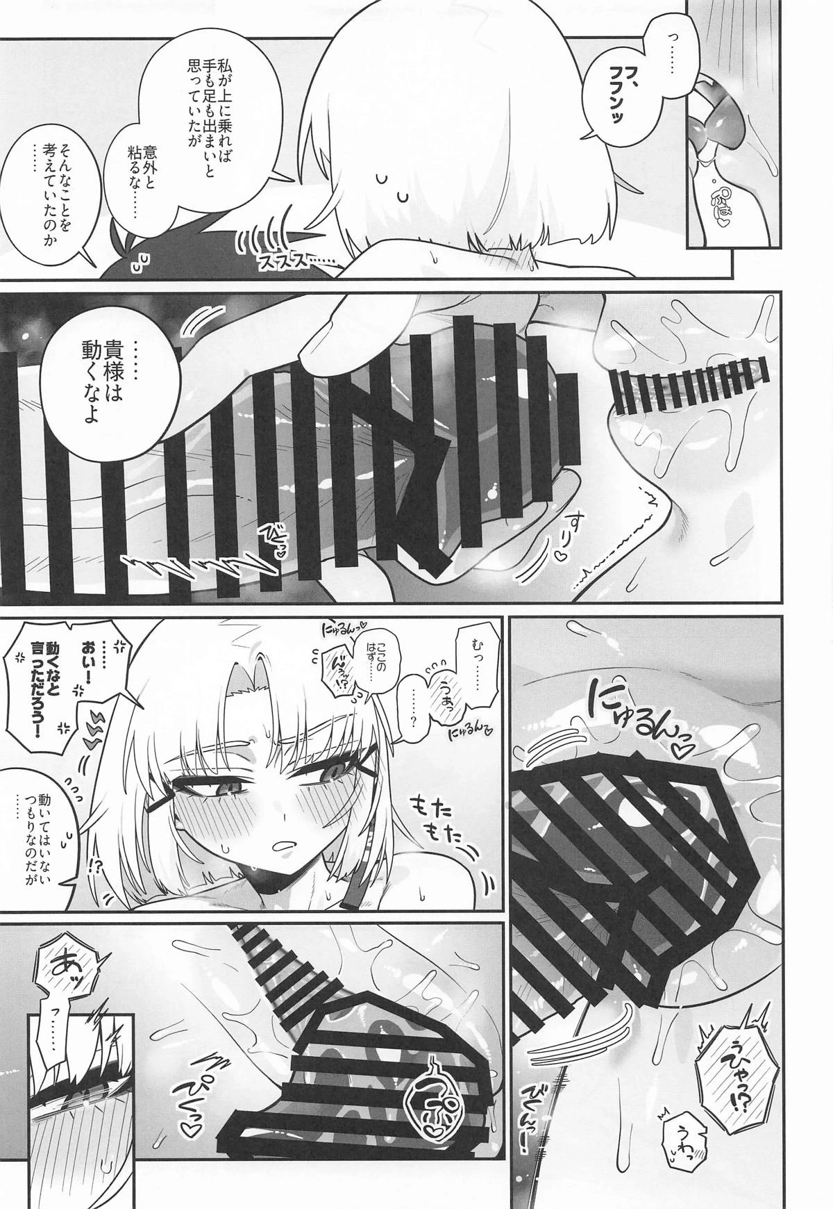 หน้า 56