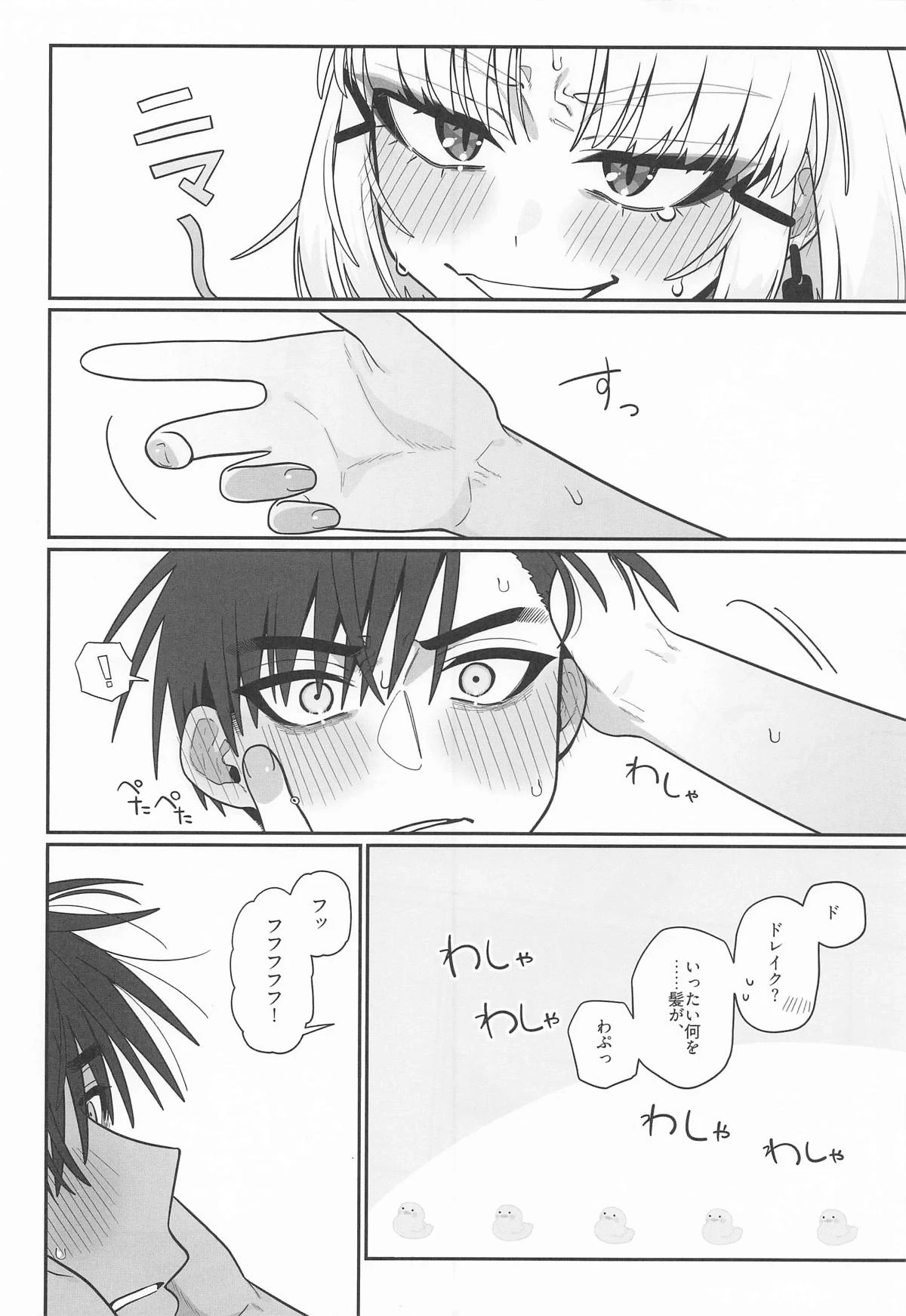 หน้า 59