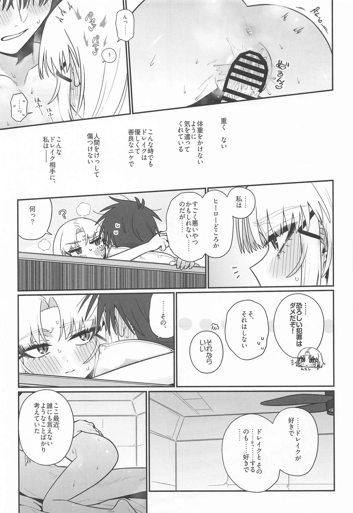 หน้า 62