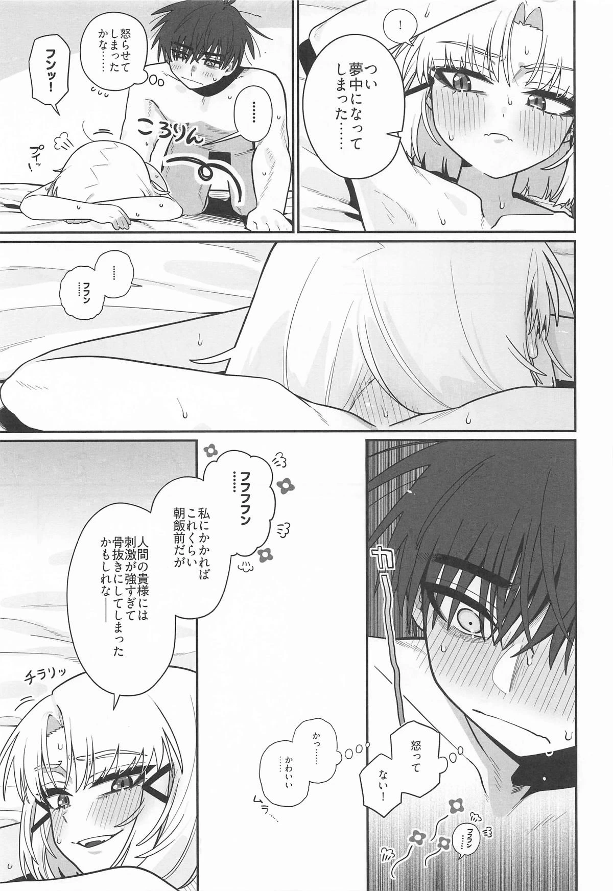 หน้า 70