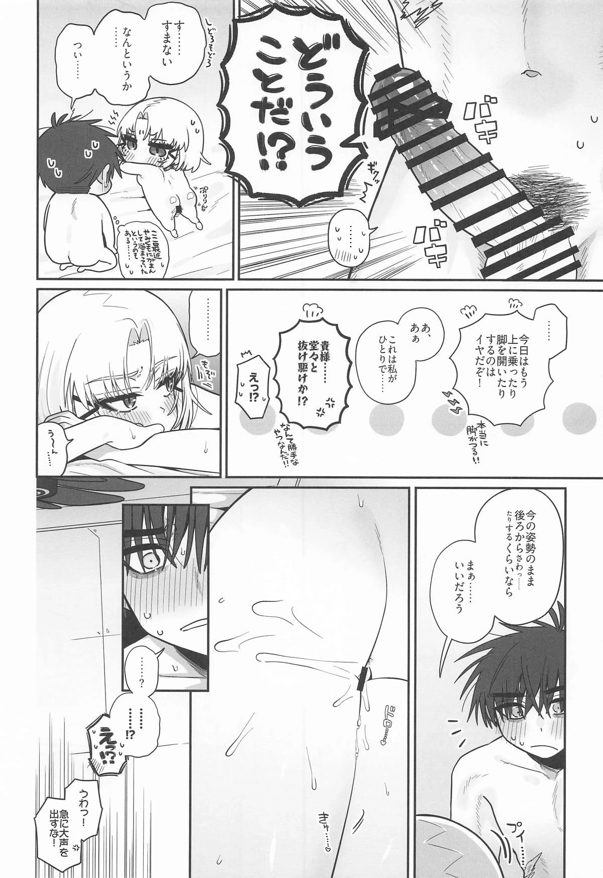 หน้า 71