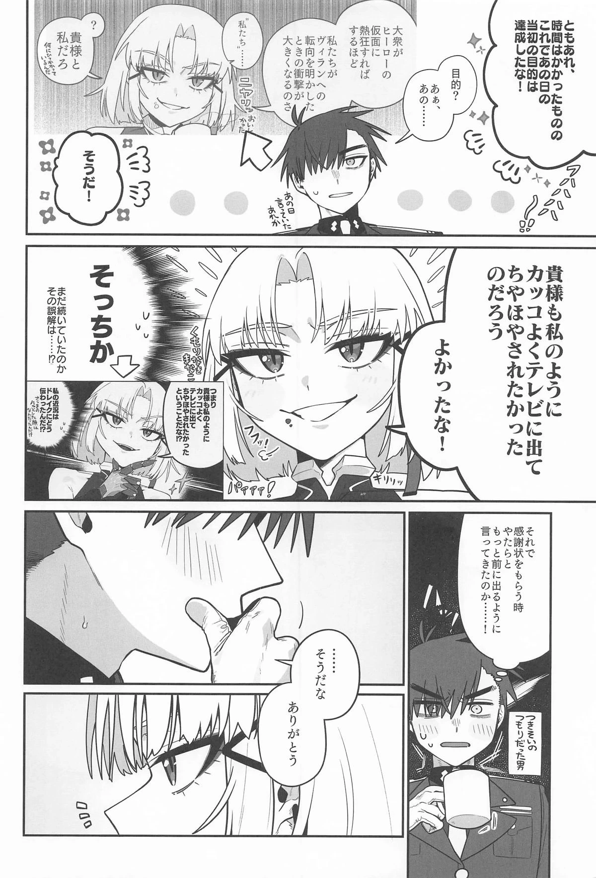 หน้า 81
