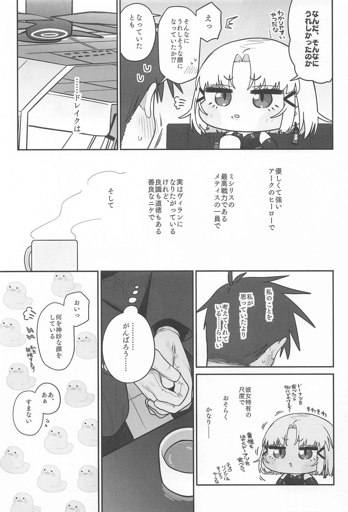 หน้า 82