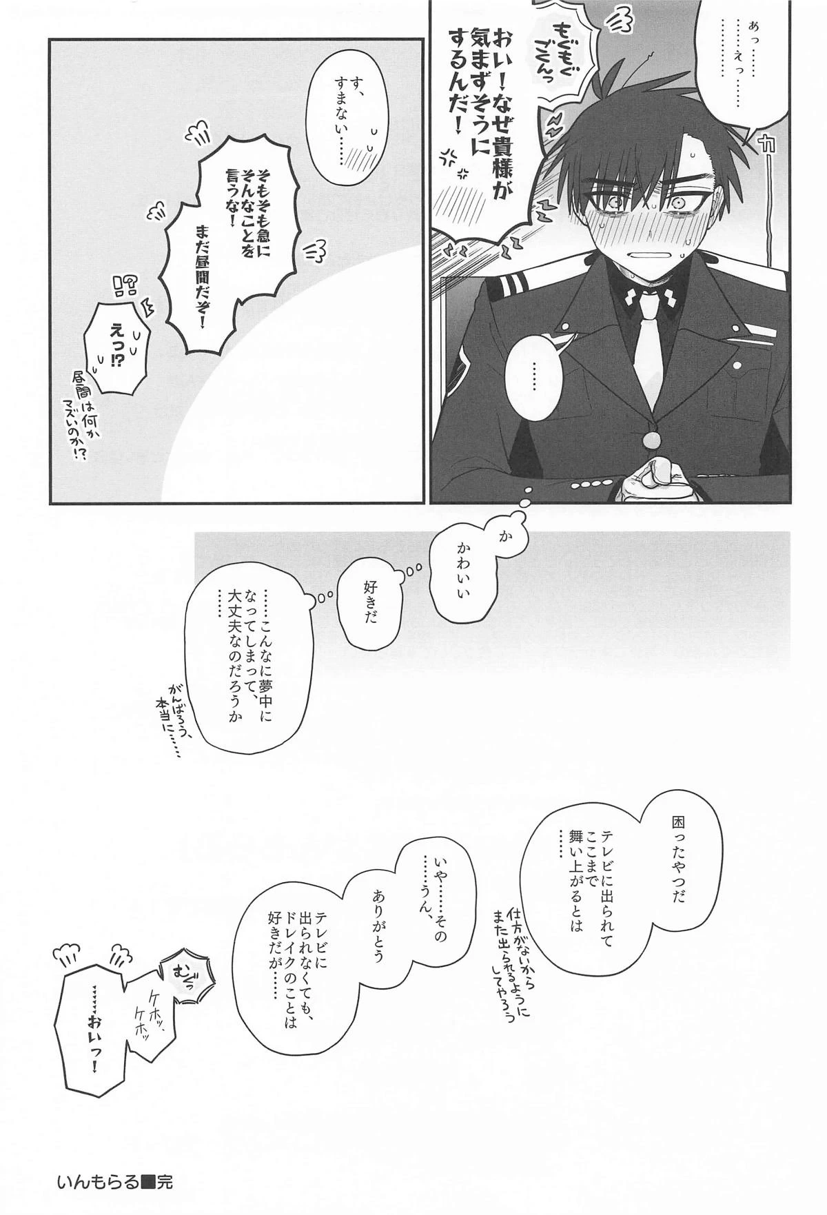 หน้า 84