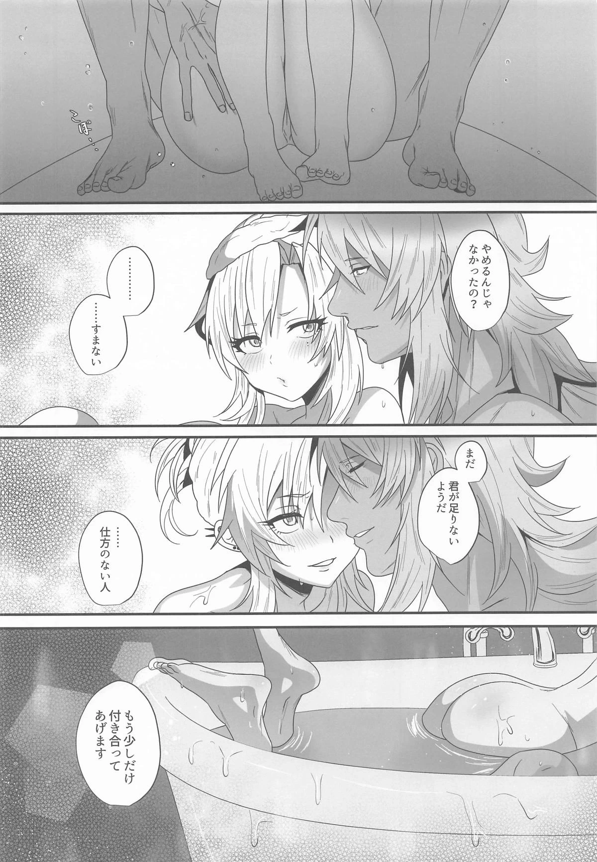หน้า 20