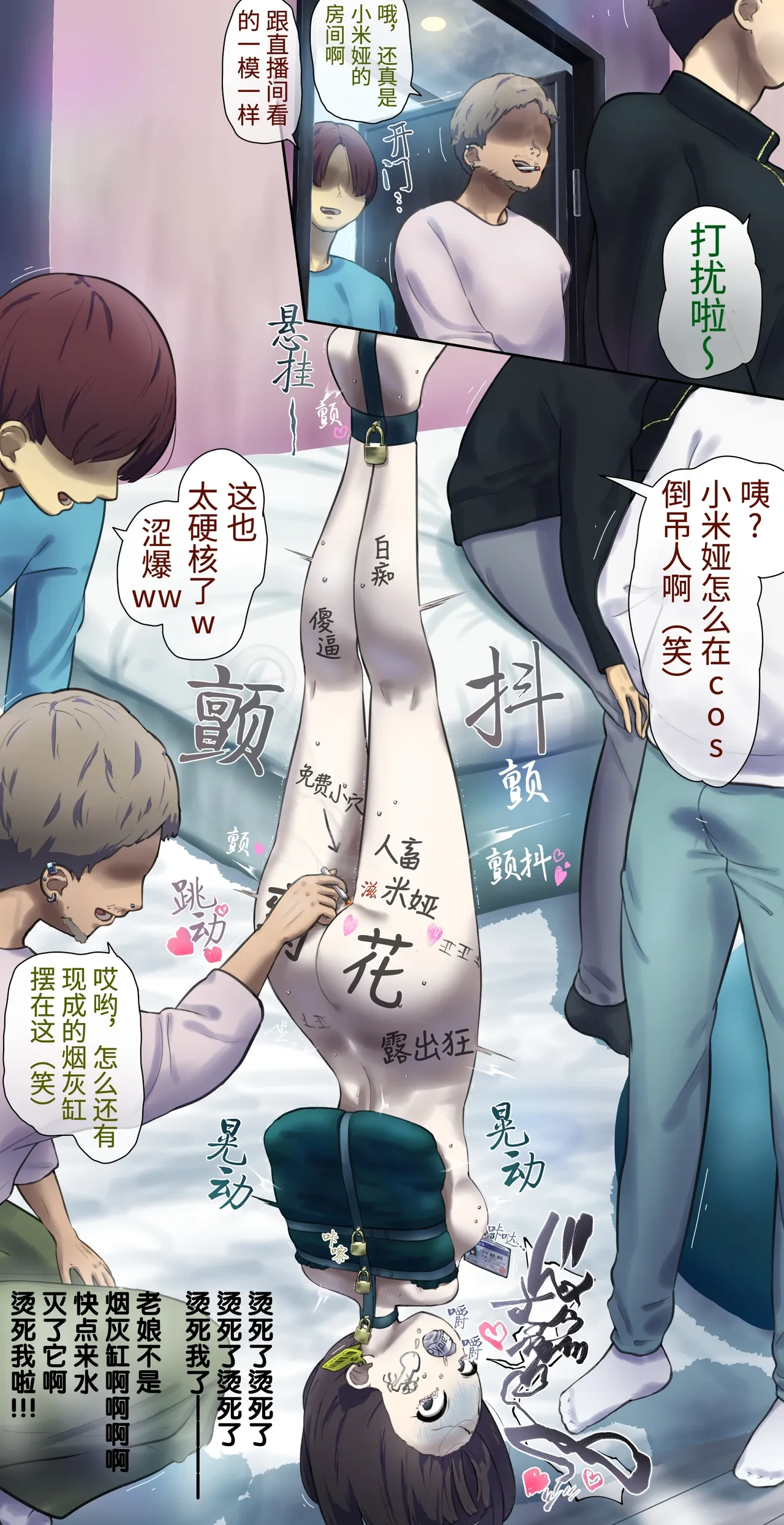 หน้า 8