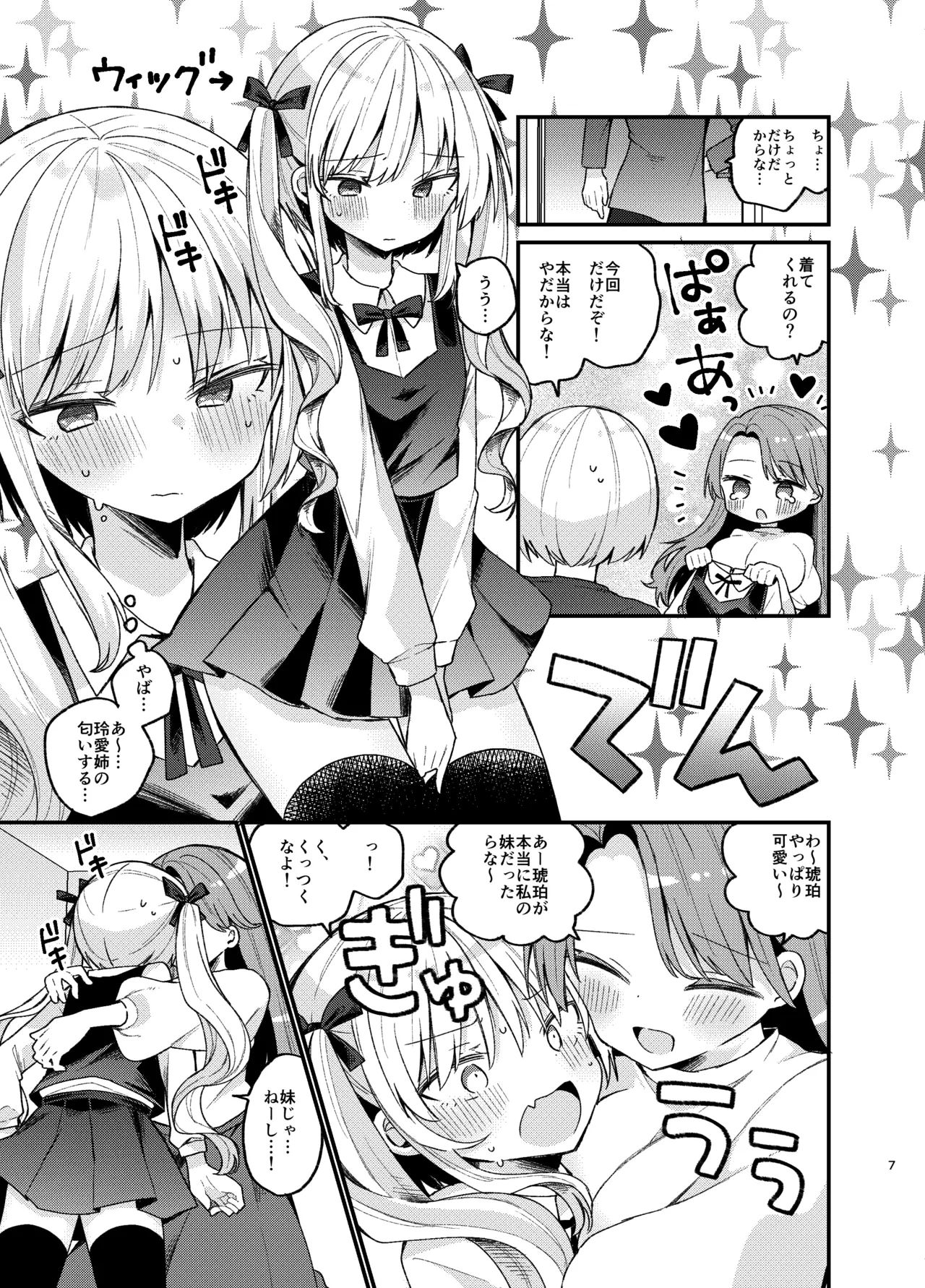 หน้า 6