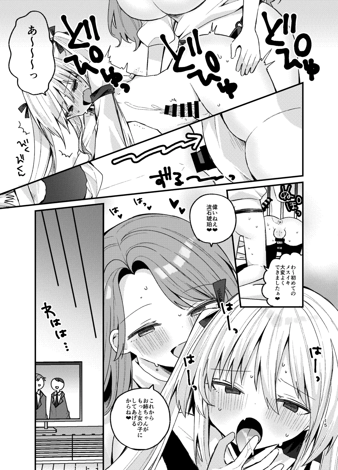 หน้า 14