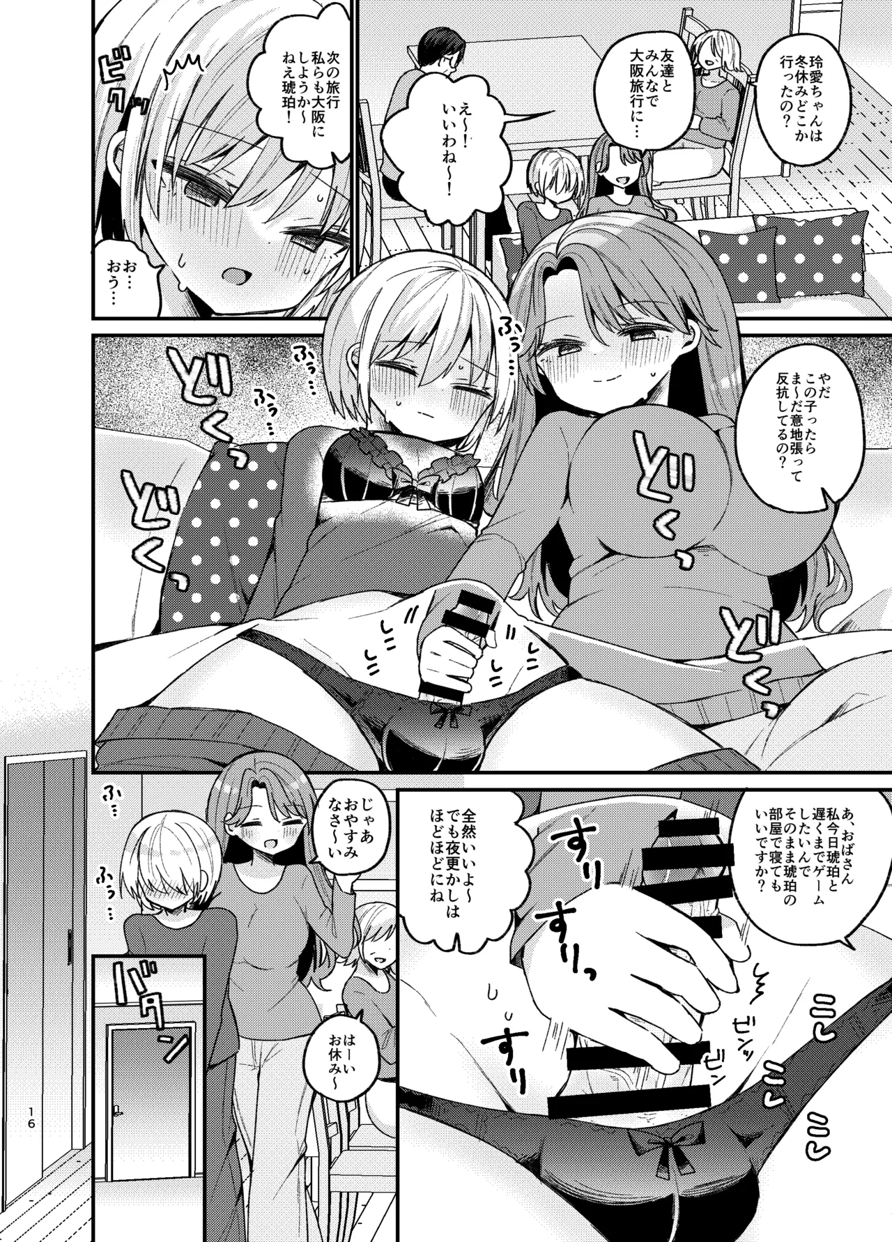หน้า 15