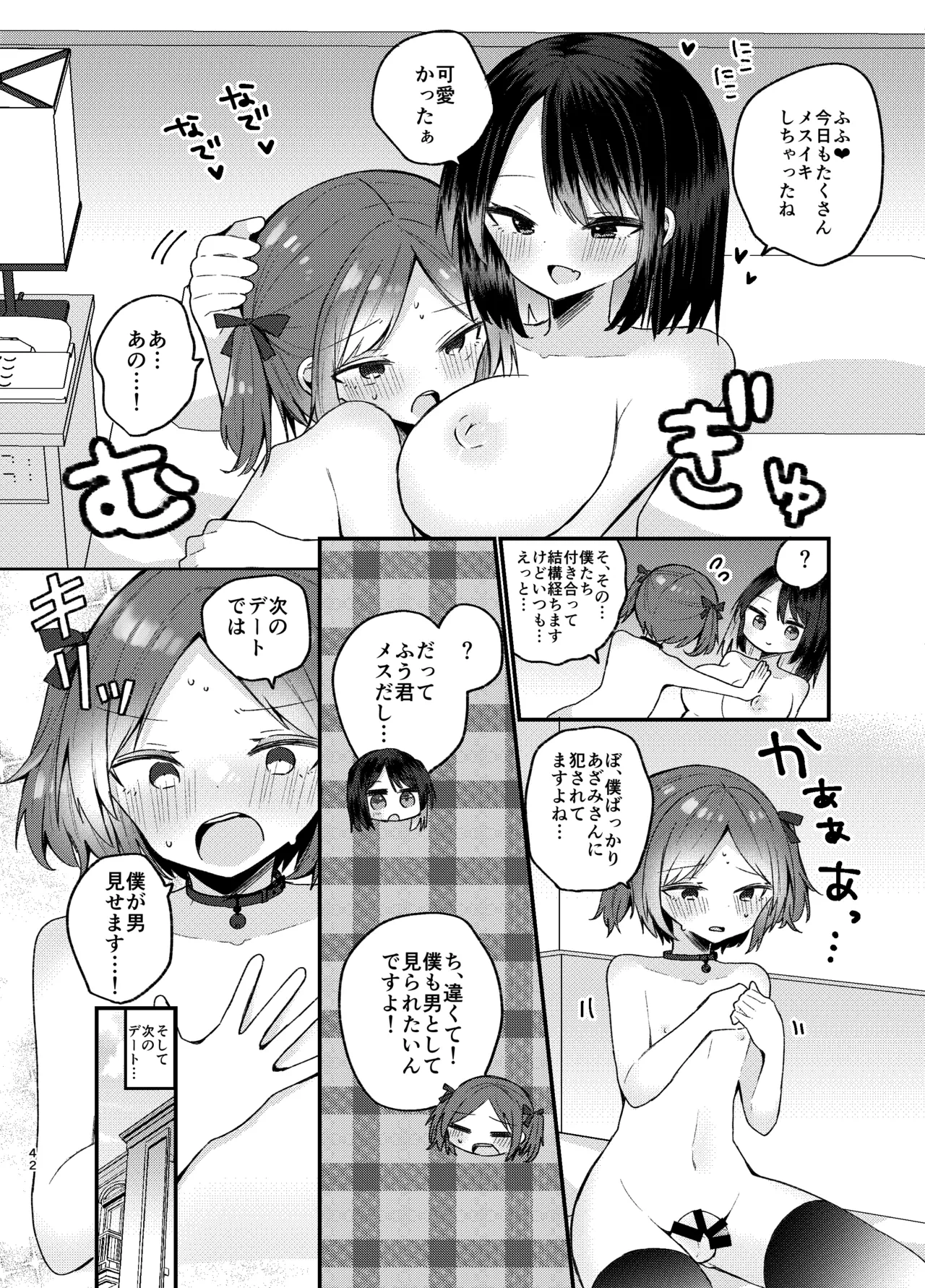 หน้า 41