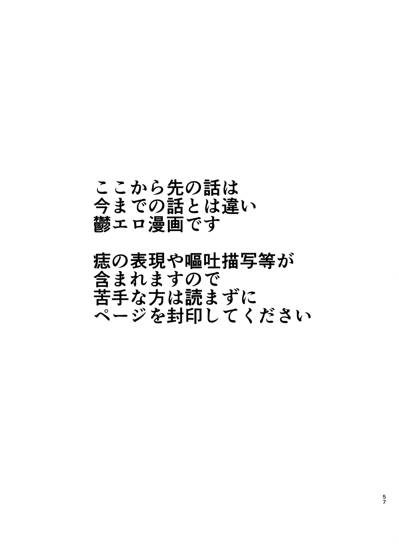 หน้า 56