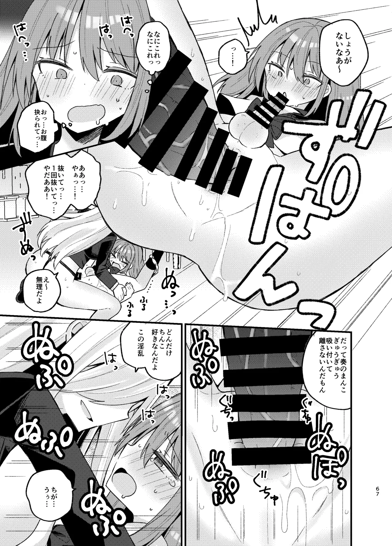 หน้า 66