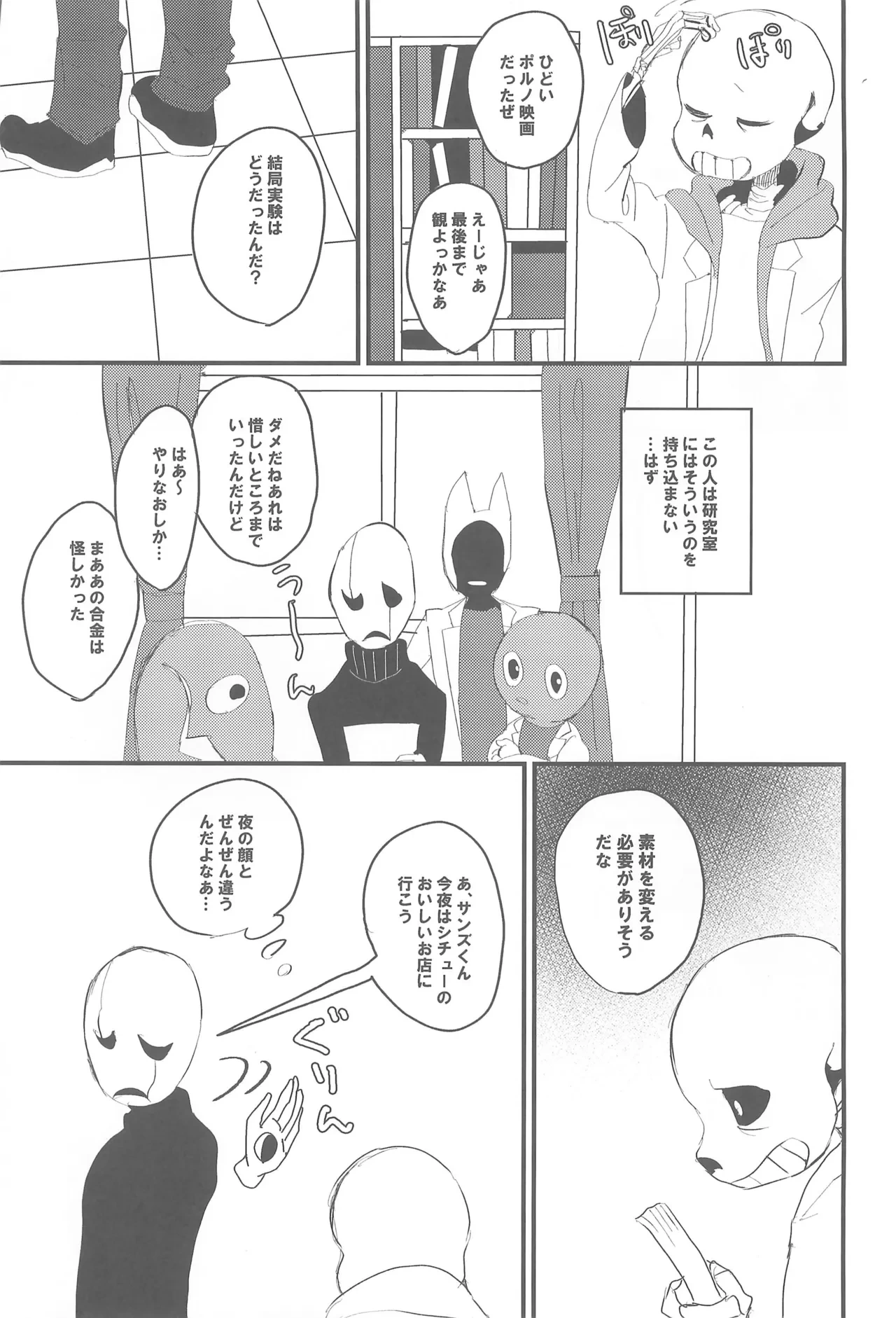หน้า 7