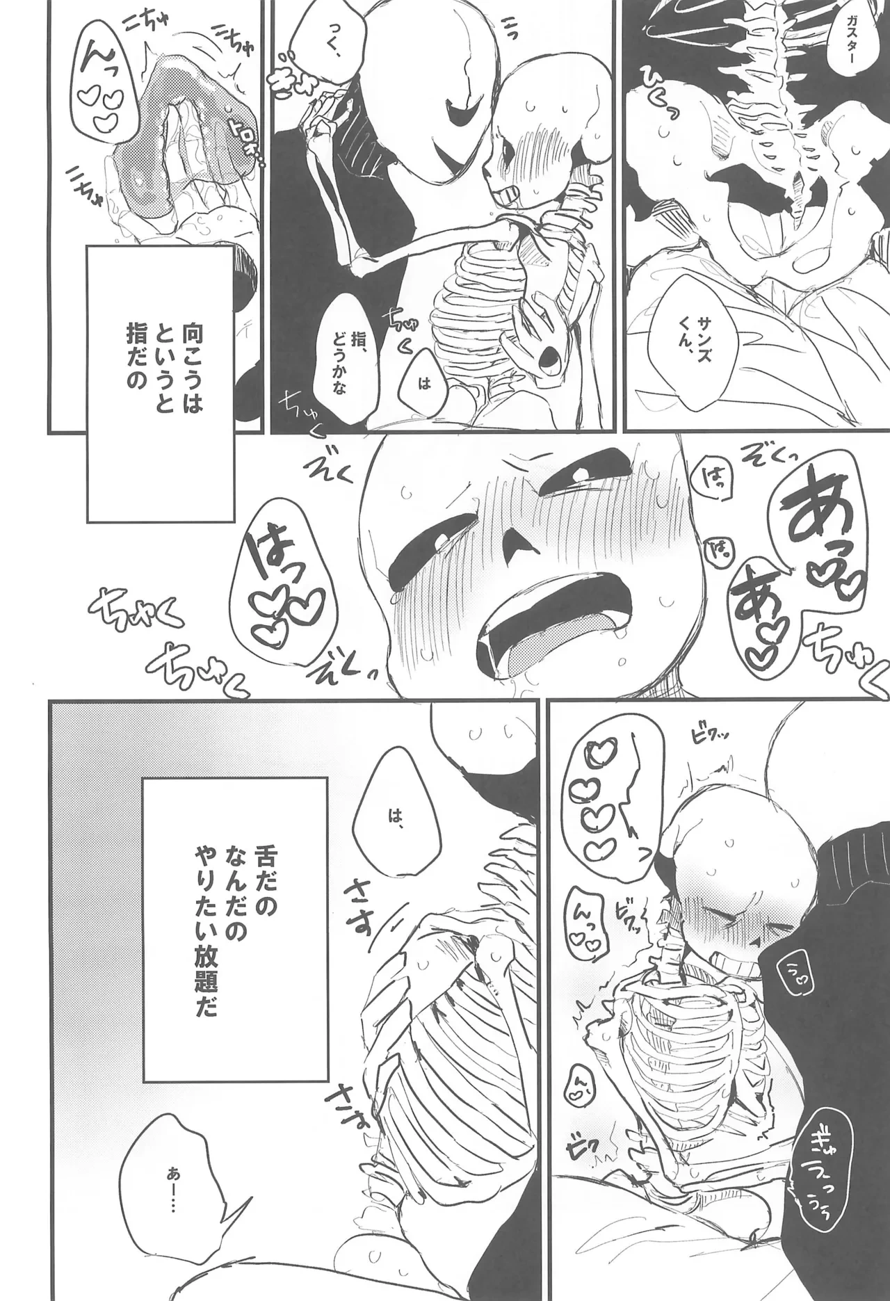 หน้า 10