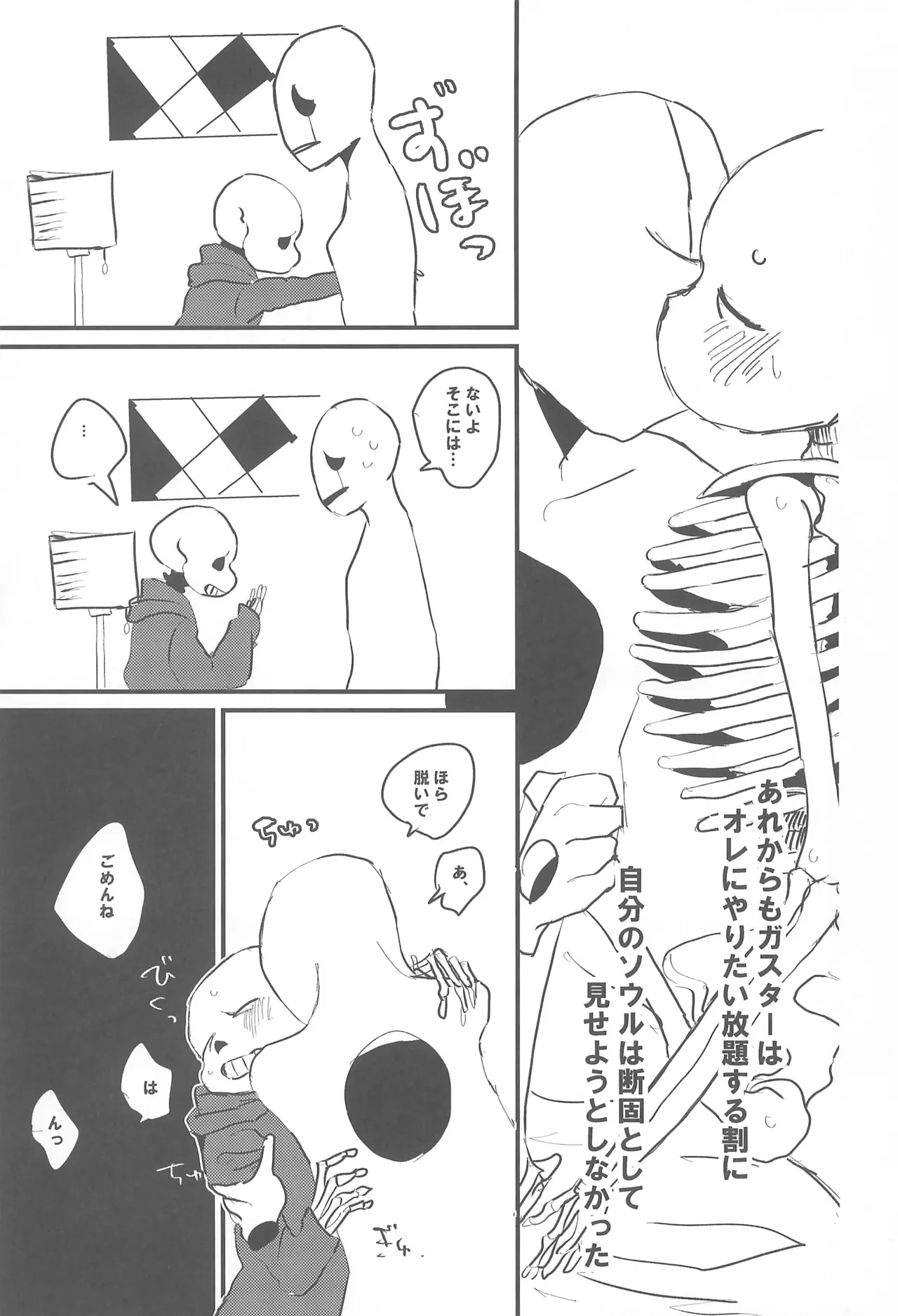 หน้า 13