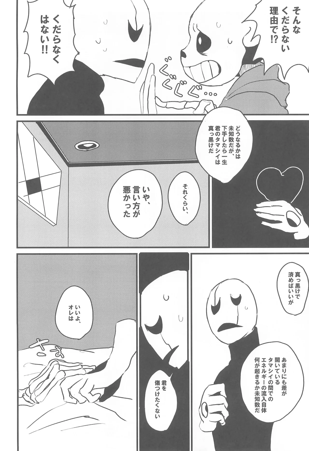 หน้า 18