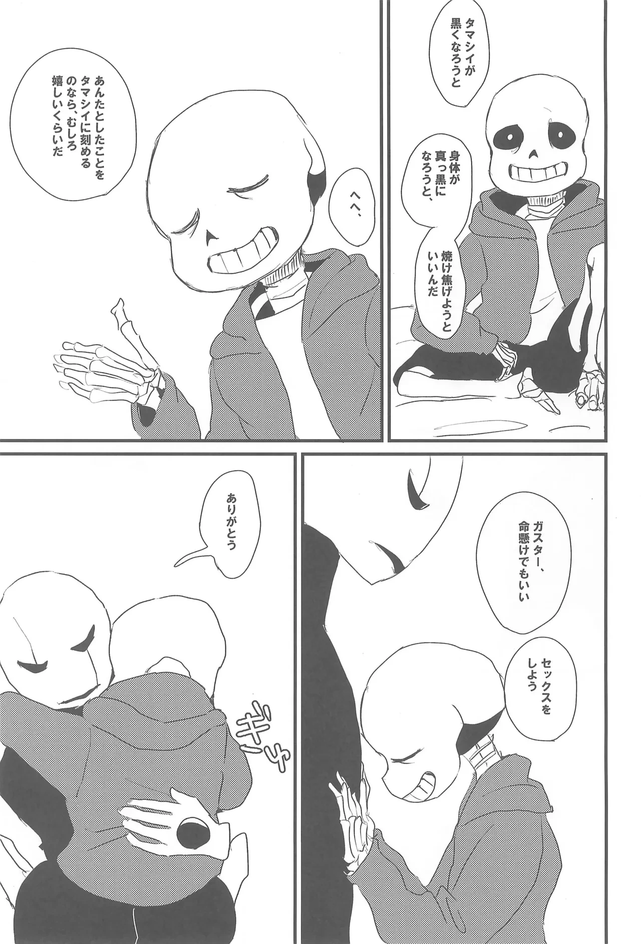 หน้า 19