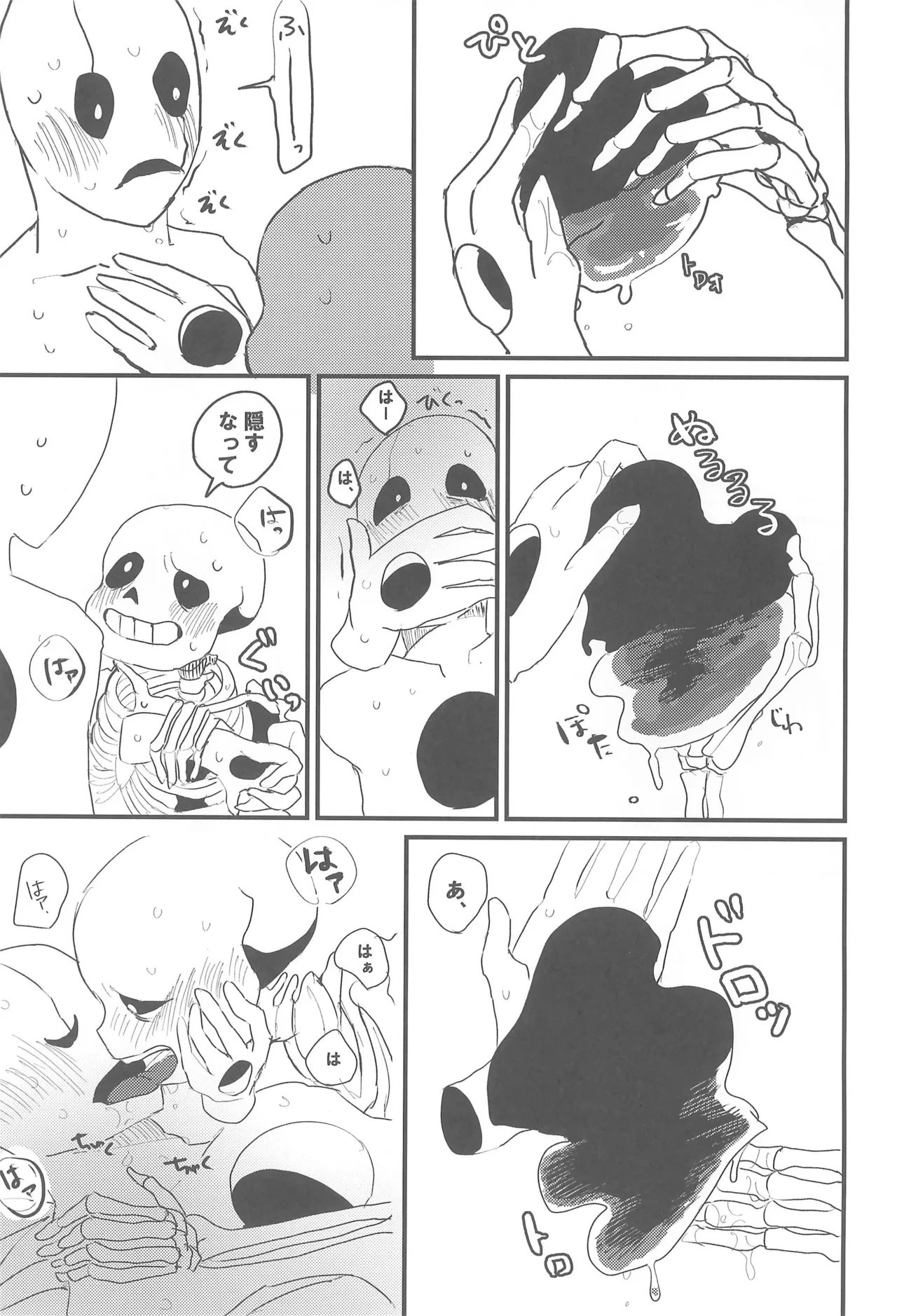 หน้า 21