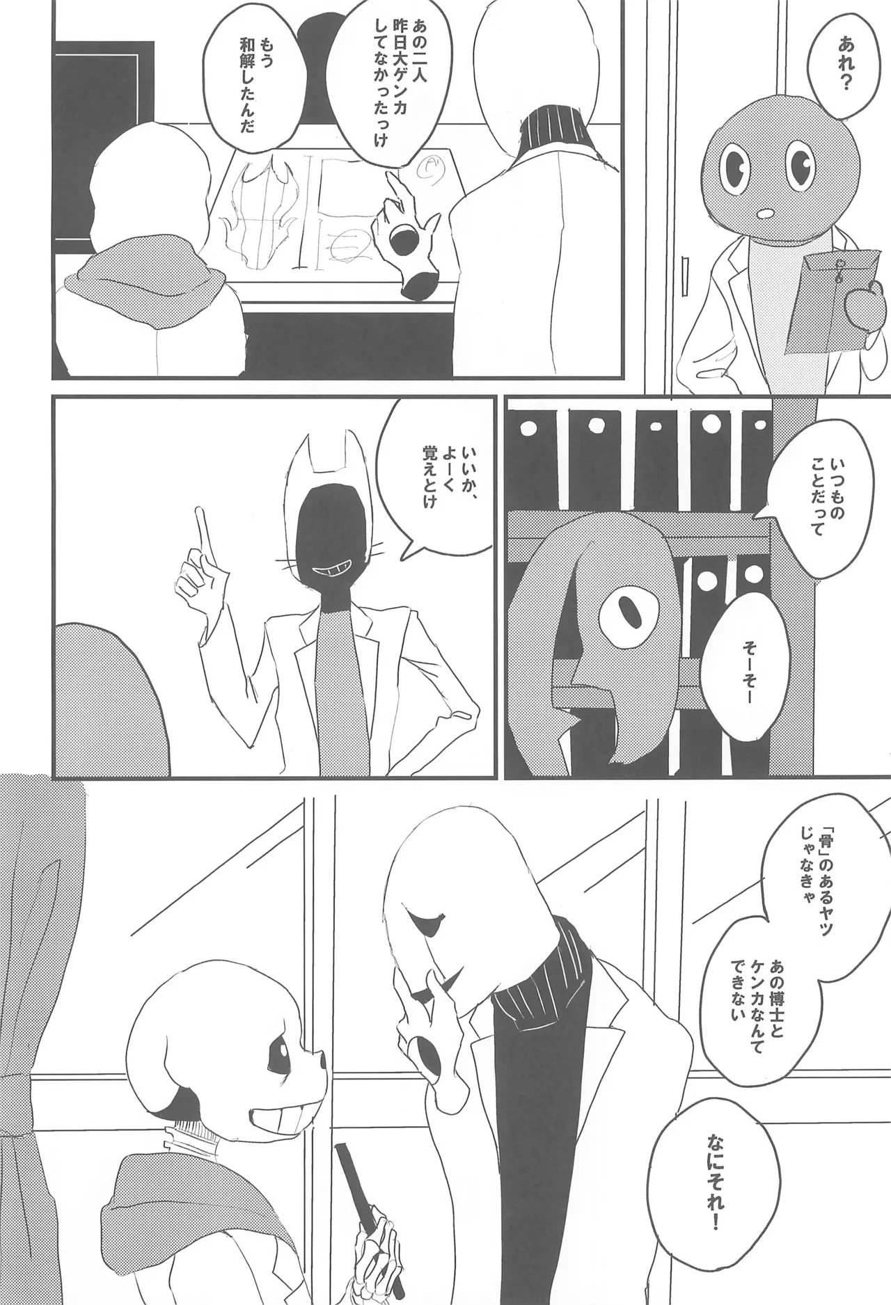 หน้า 24