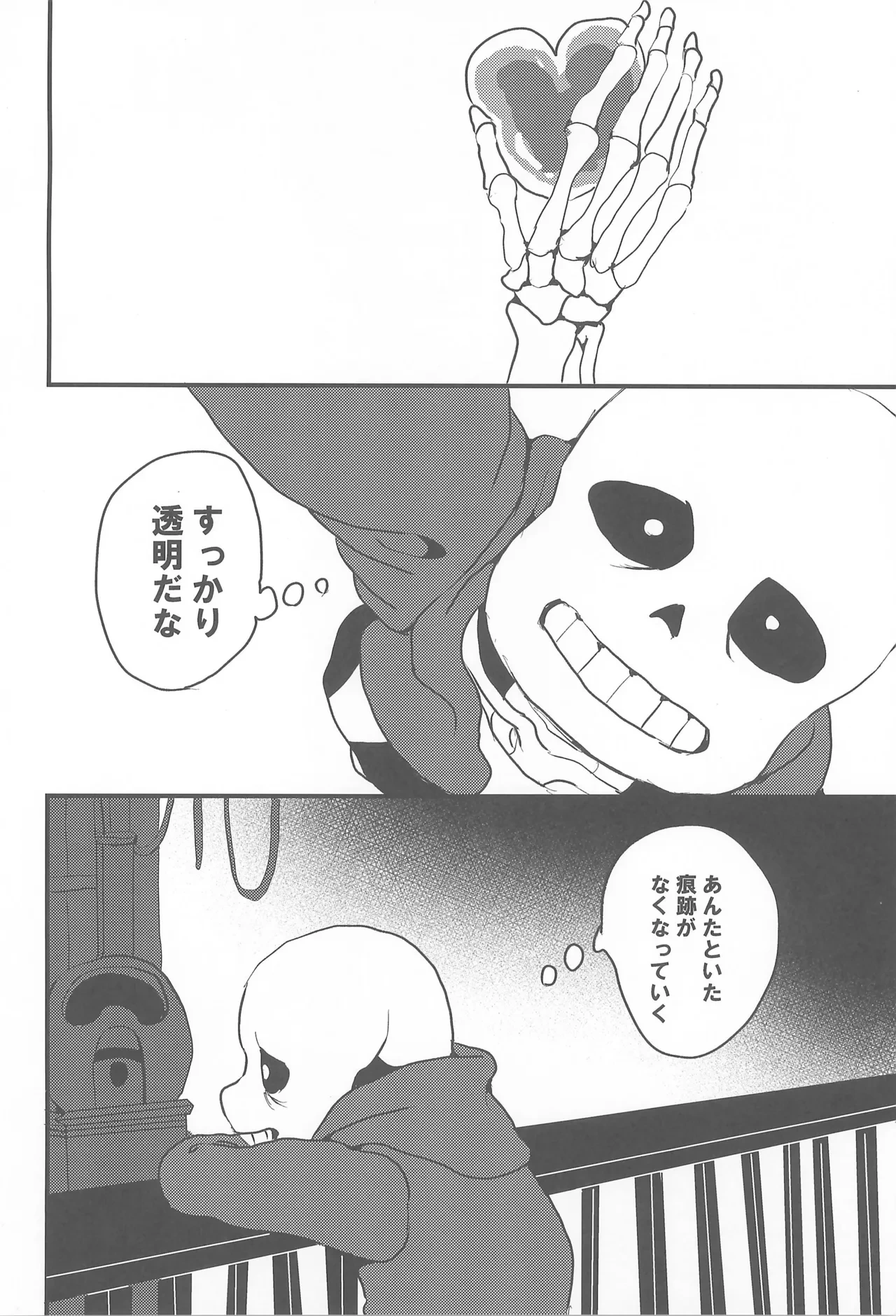 หน้า 26