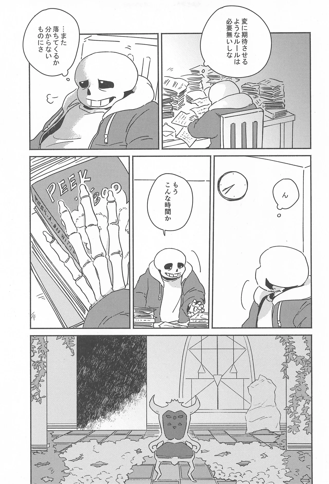 หน้า 5