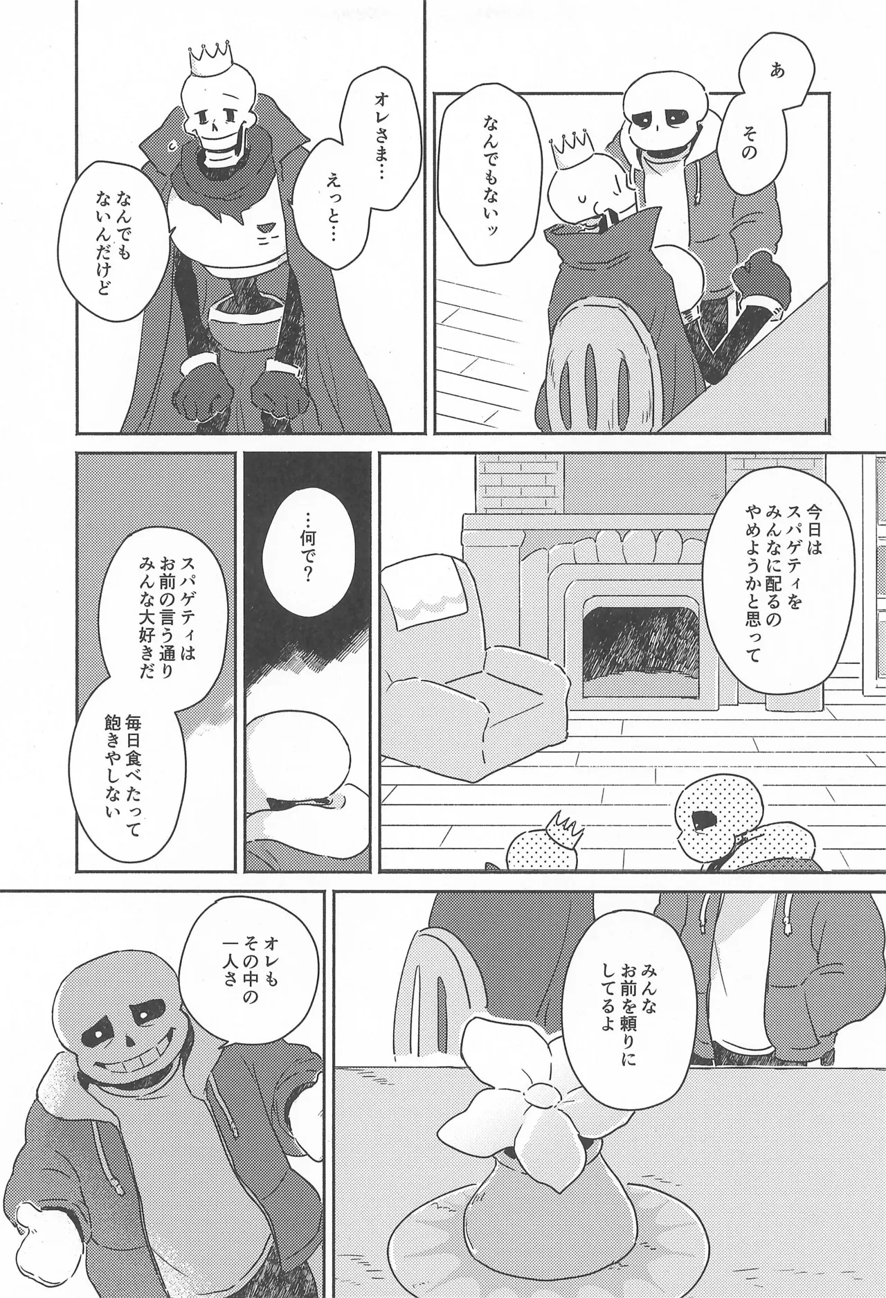 หน้า 9