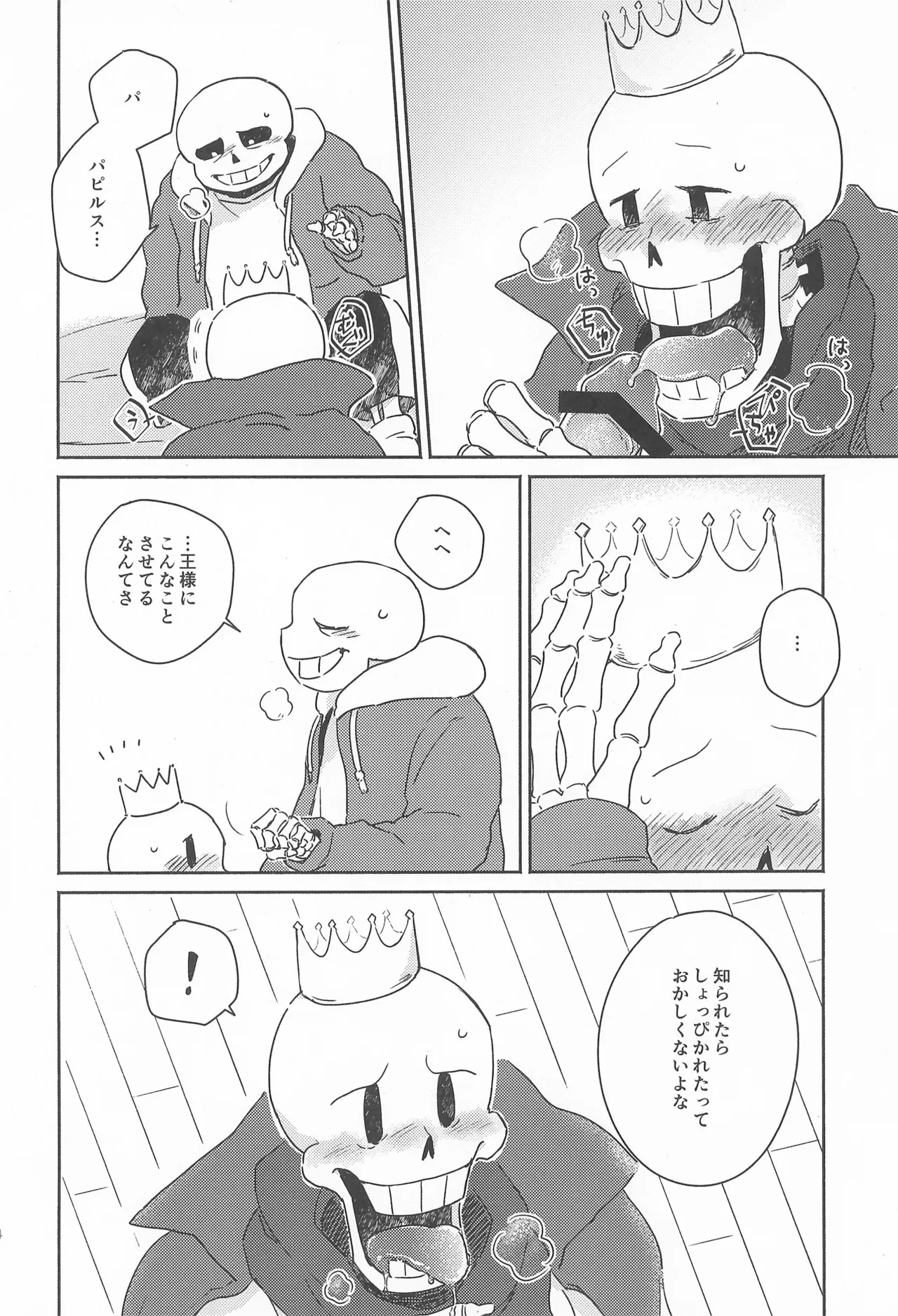 หน้า 14
