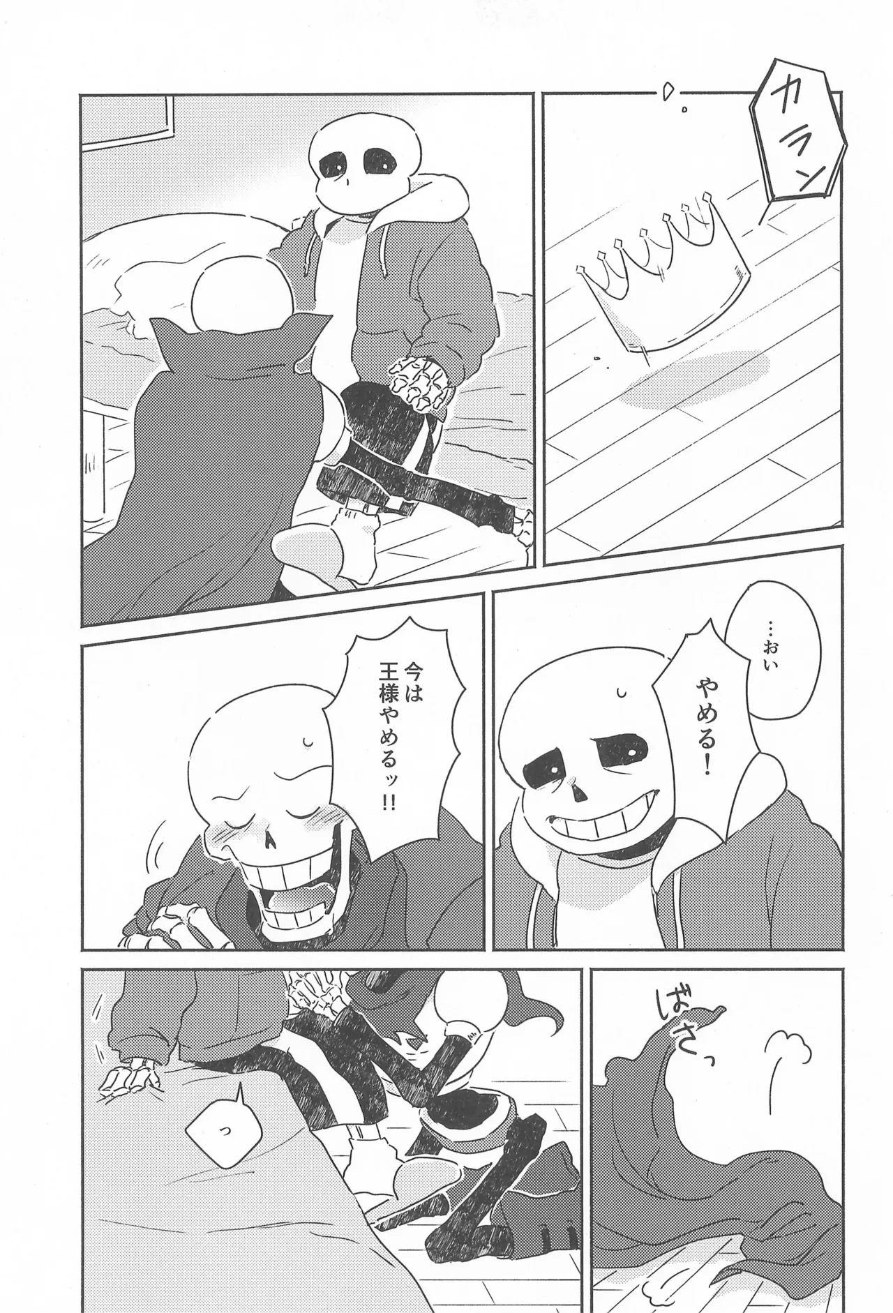 หน้า 15