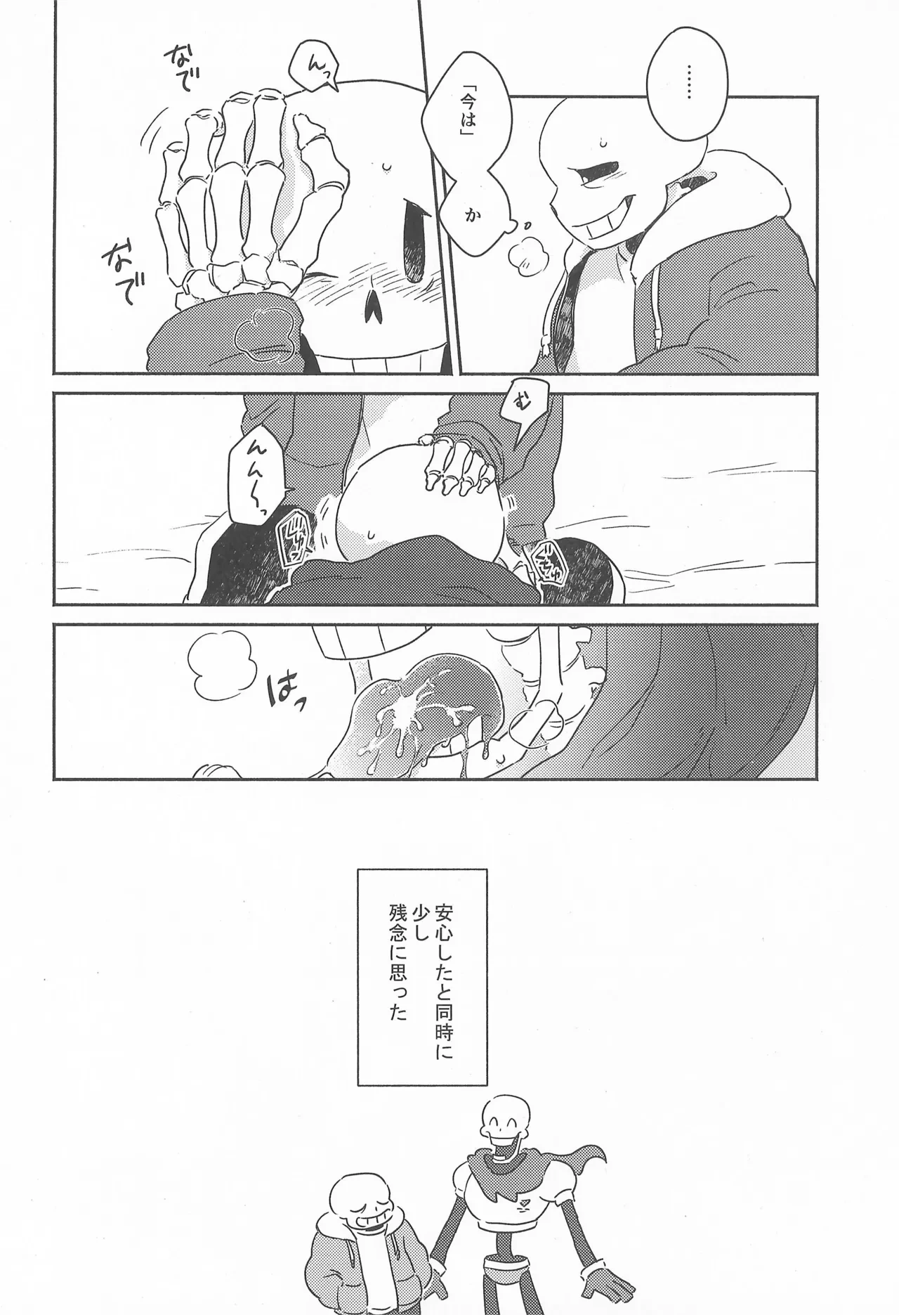 หน้า 16
