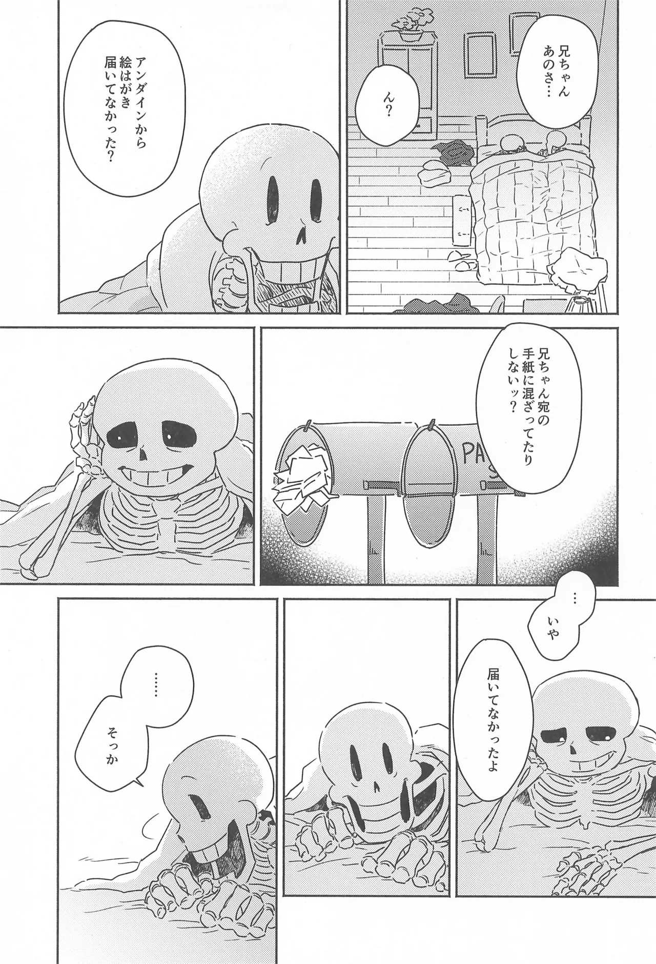 หน้า 17