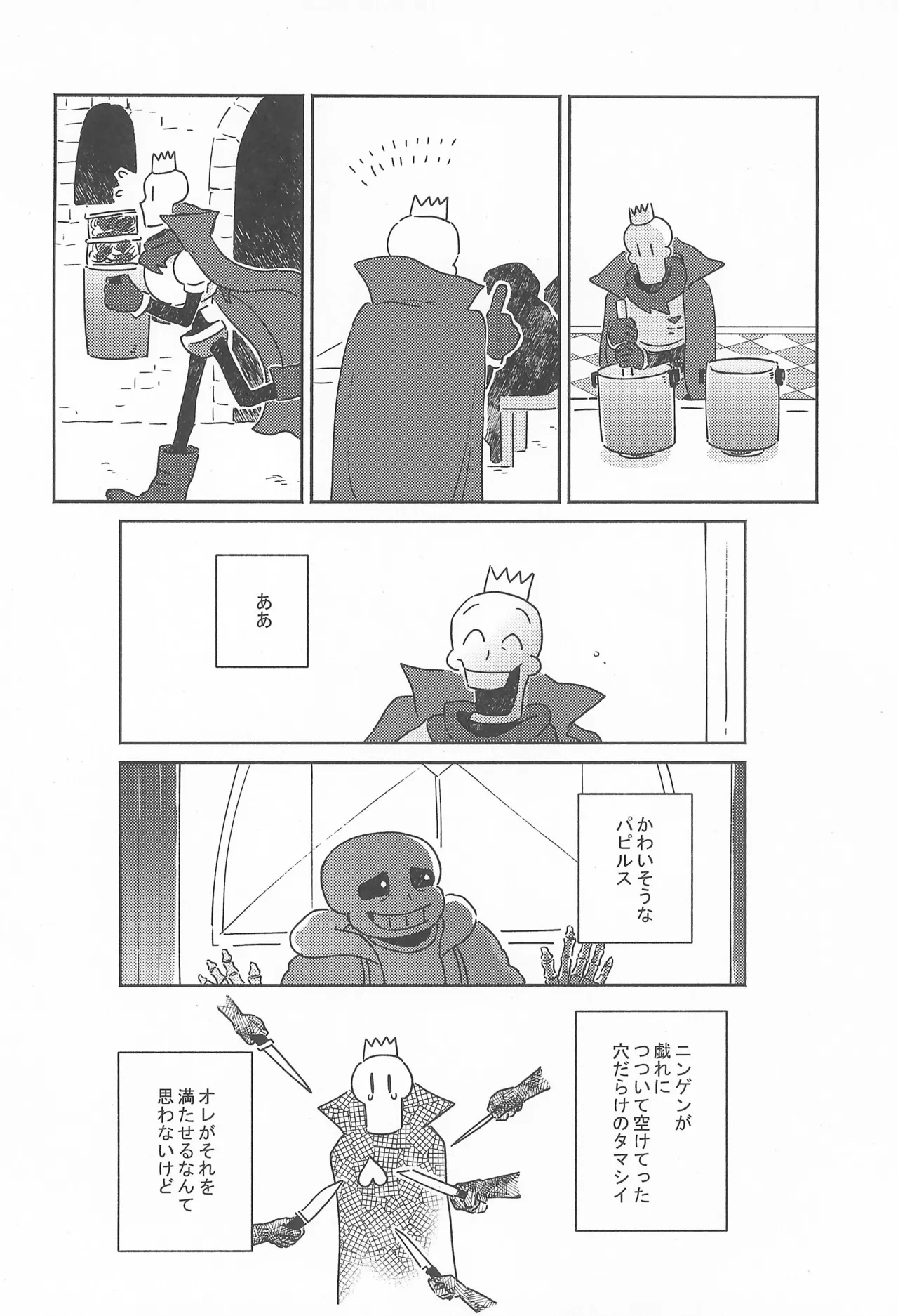 หน้า 18