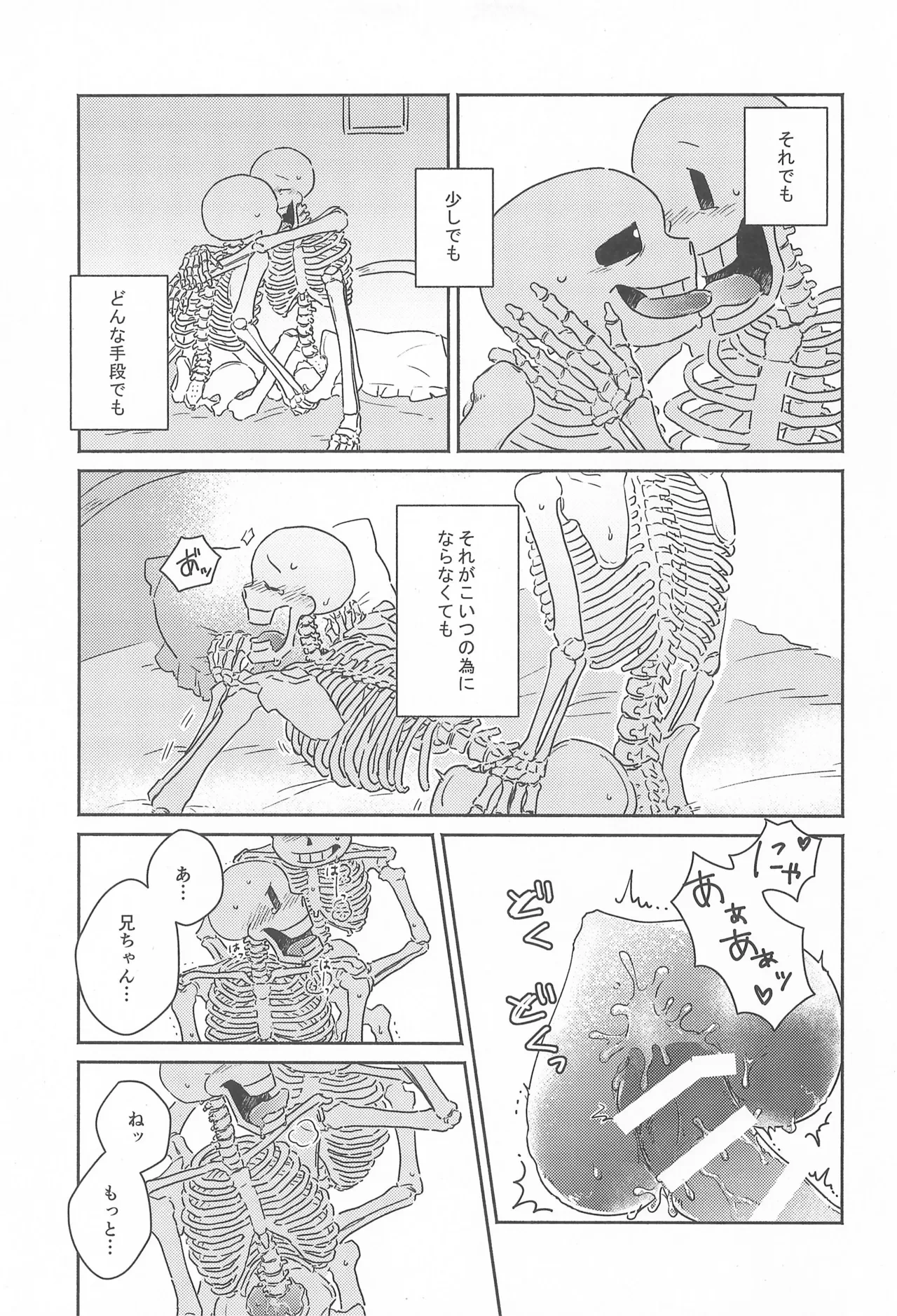 หน้า 19