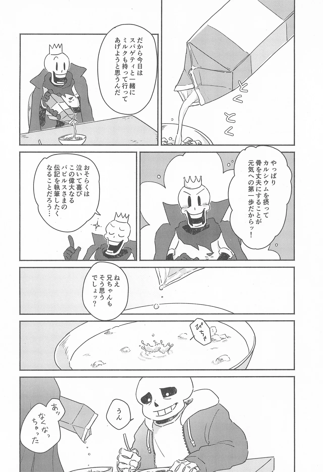 หน้า 20