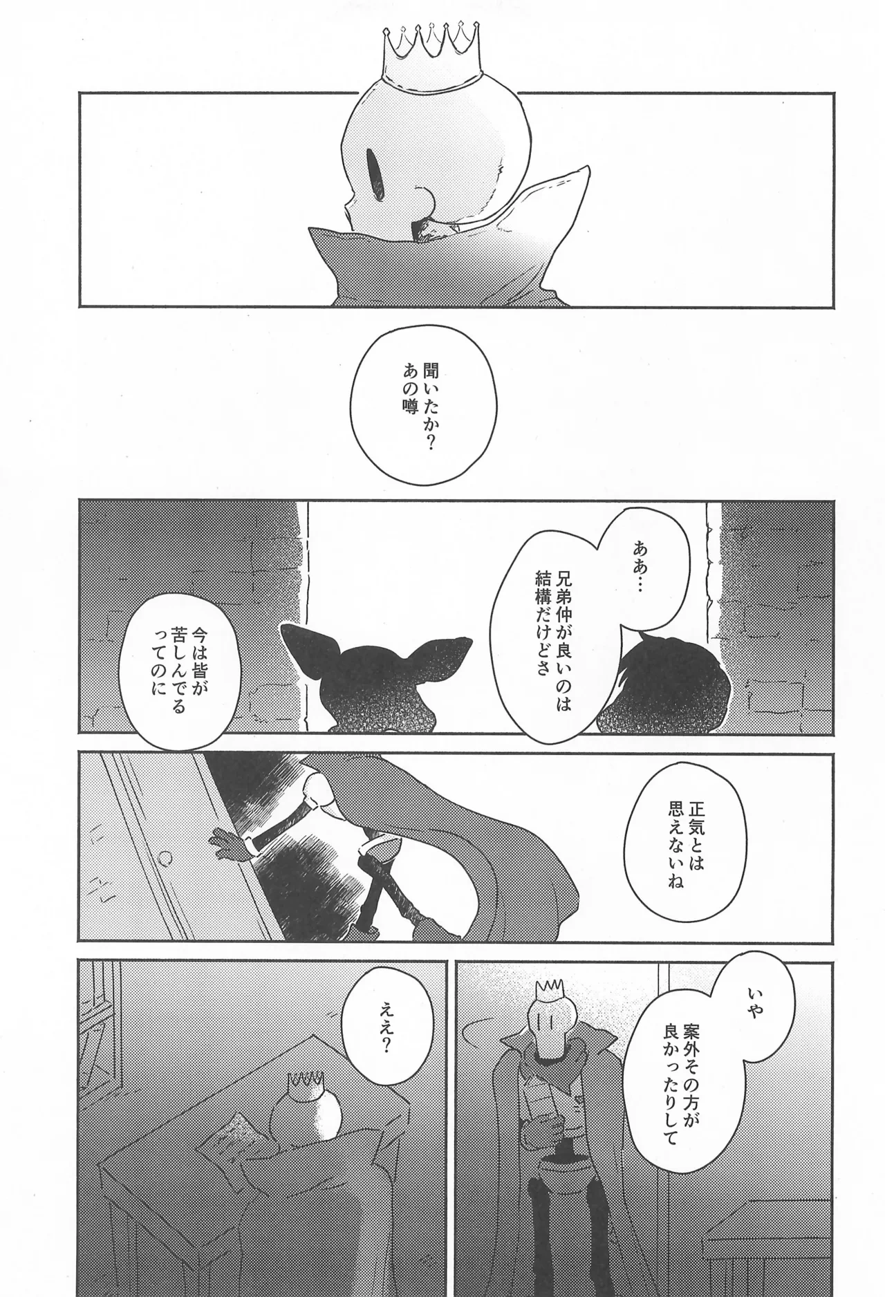 หน้า 21